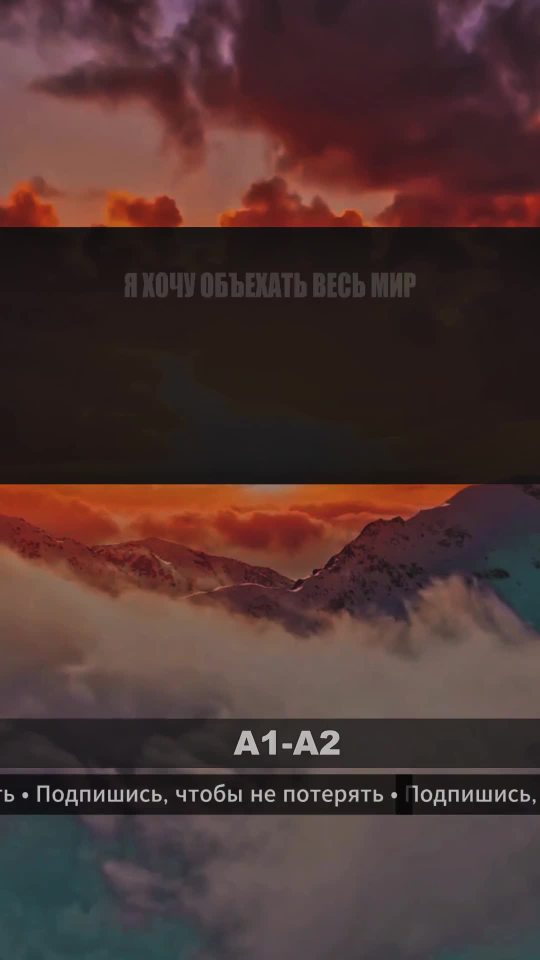 @Языковая Академия Лингмана