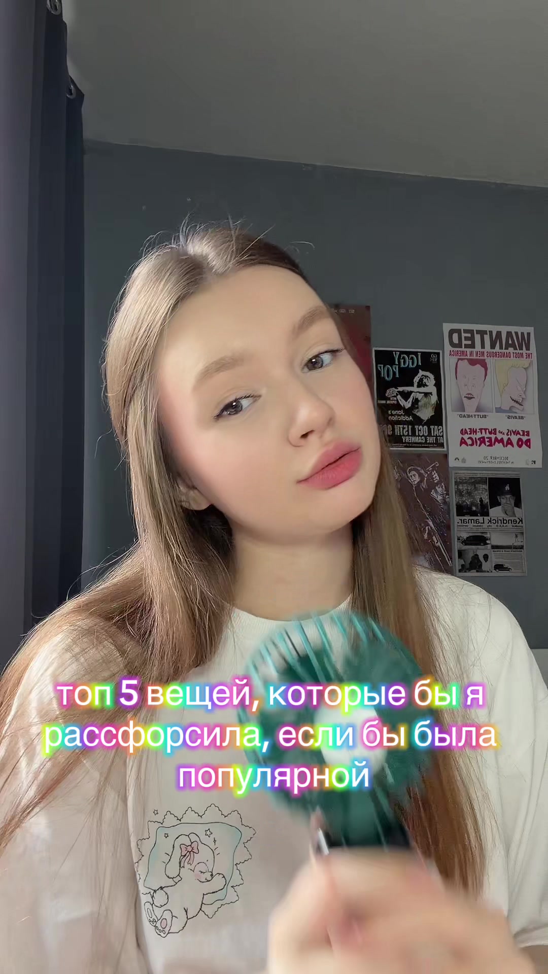@тгк: yanatop