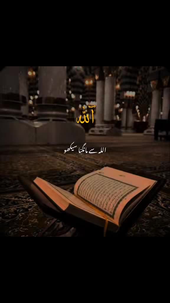 @❤Islamic Video 🖤
