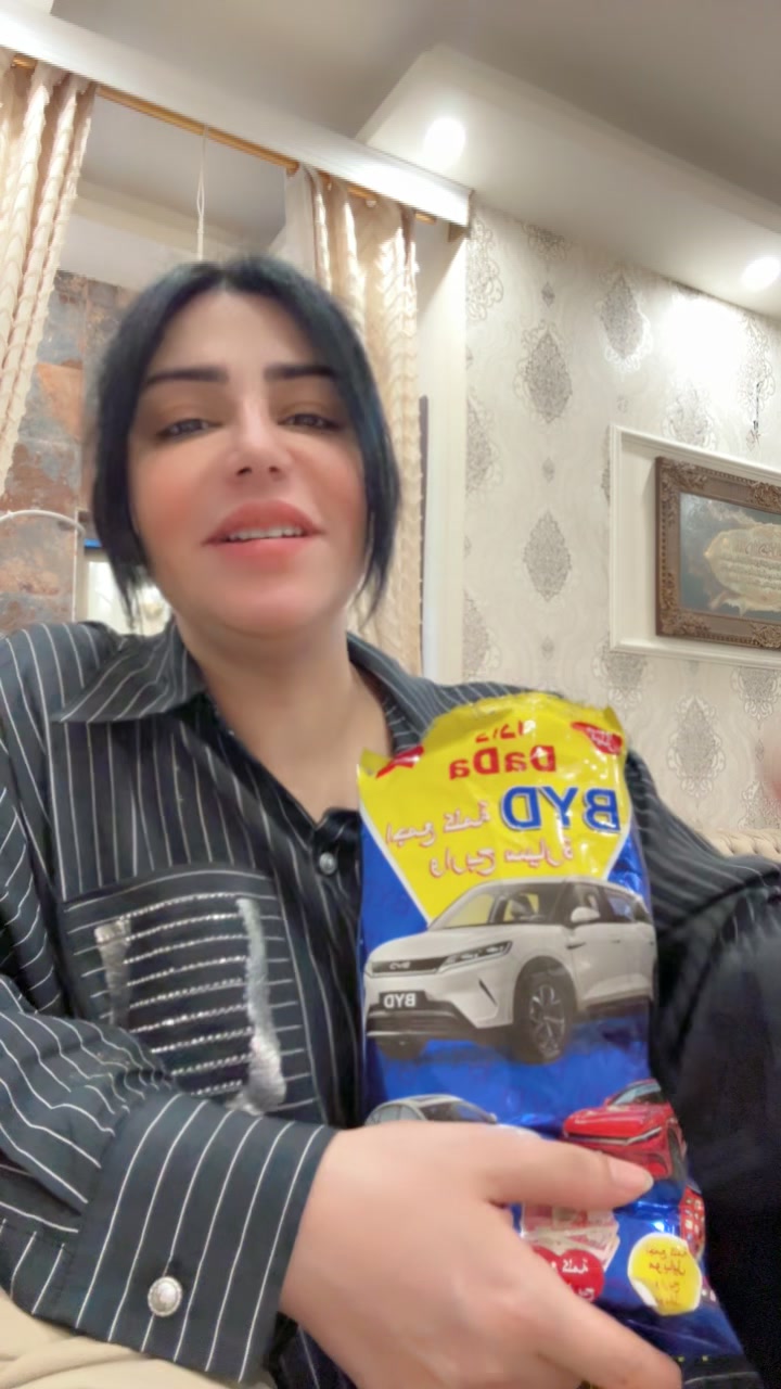 @تماره جمال
