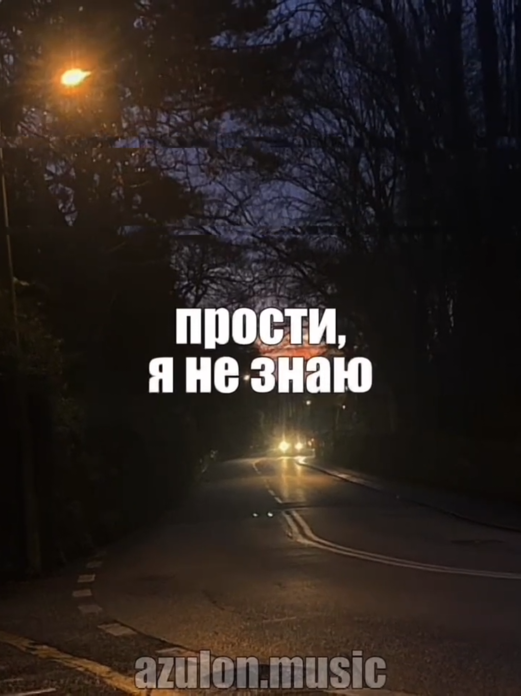 @музыка для липсингов