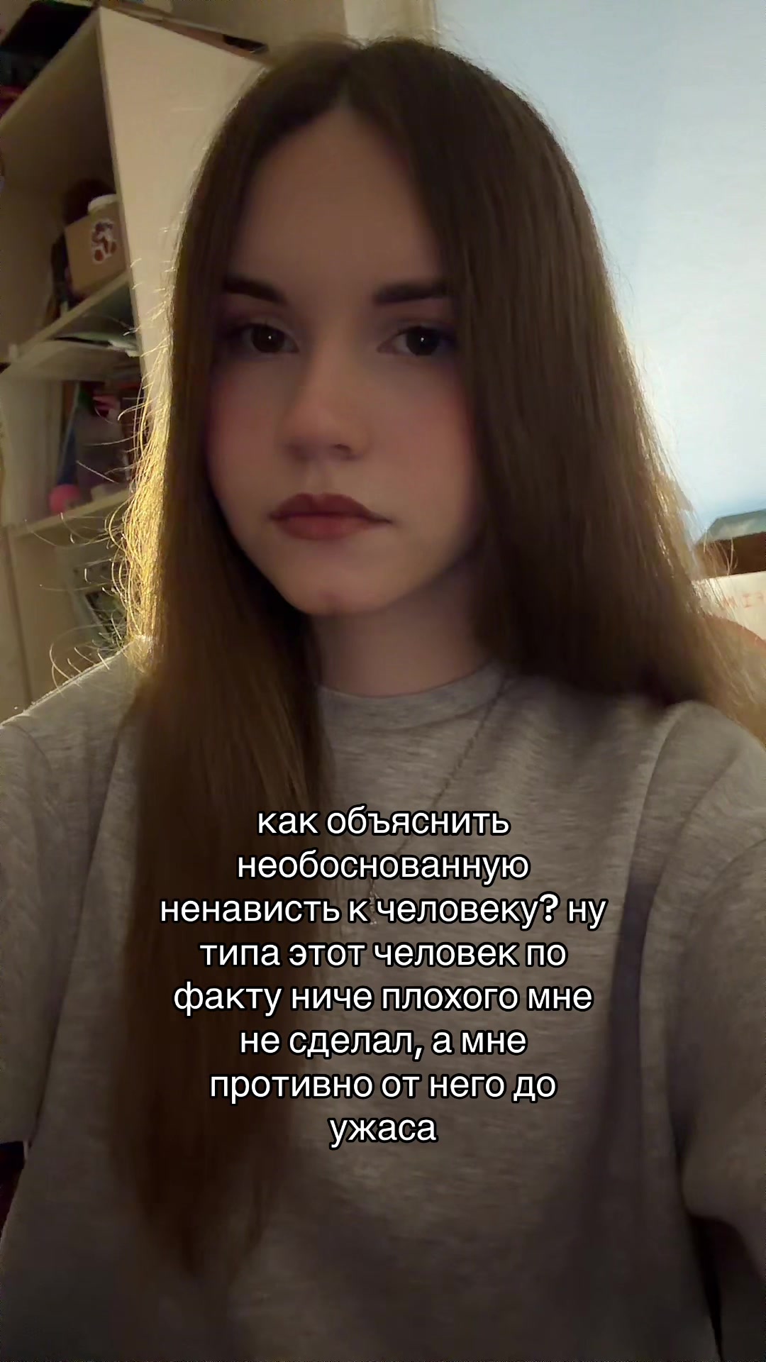 @люля