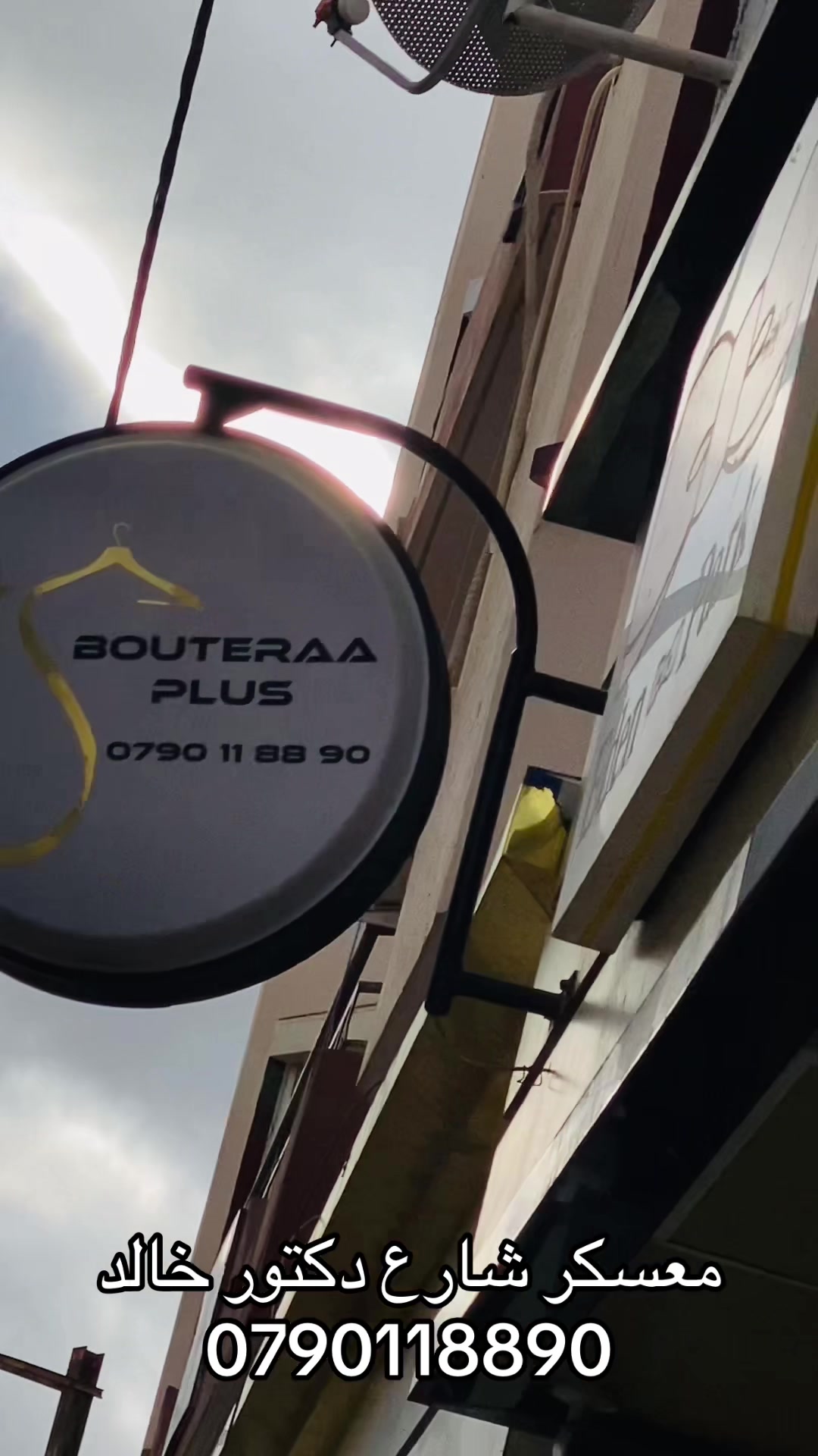 @🎀 👕boutique Bouter&agrave;a👞🐊