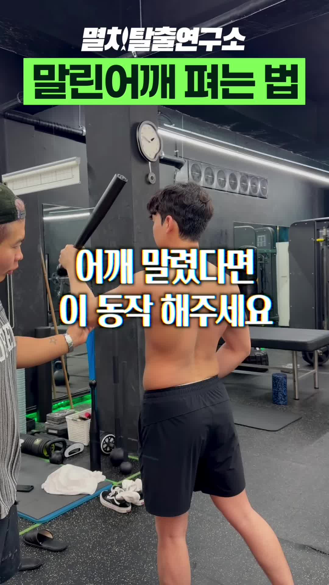 @멸치탈출연구소