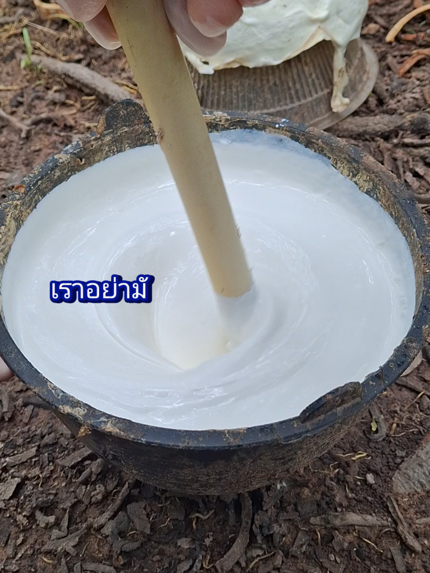 @แม่อ้อยเกษตรกรออนไลน์
