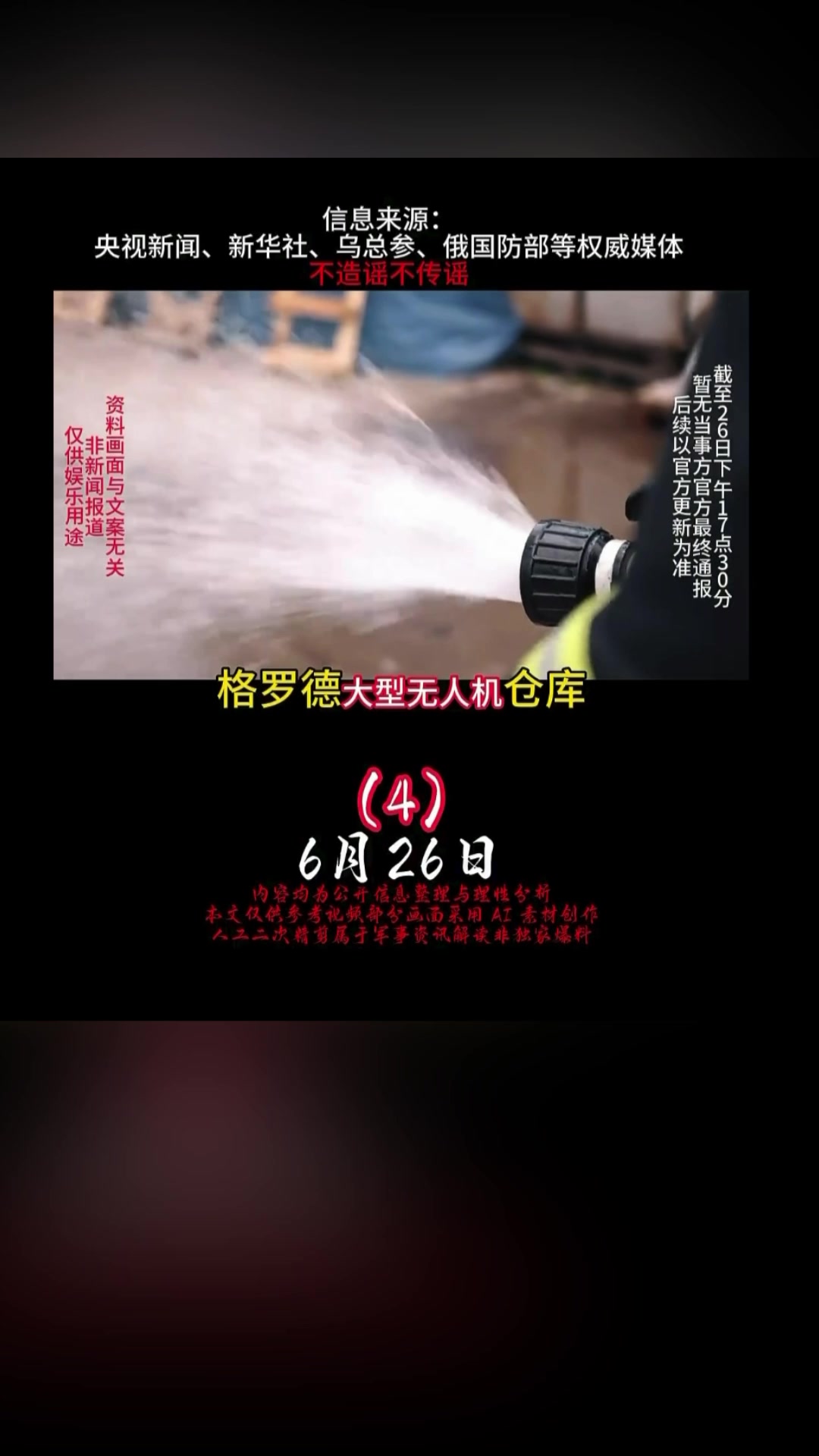 @沧海一粟3
