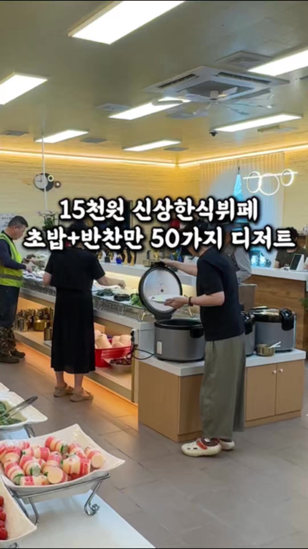 @전주맛집수기