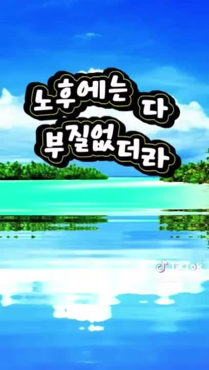 @íìí ð ë¹ì ì í룚륌 ìì ì£Œê³ ì¶ìŽìã
