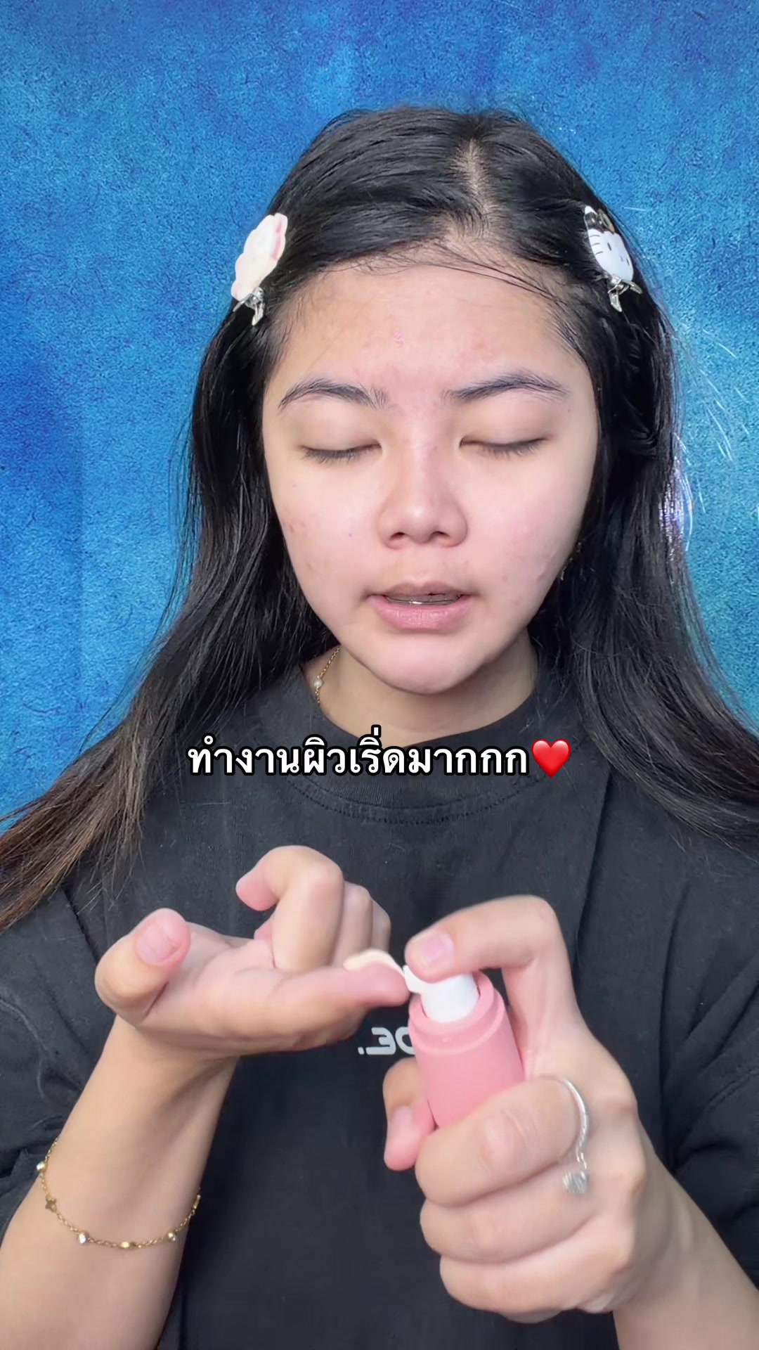 @ฝ้ายมีหมีเเล้ว