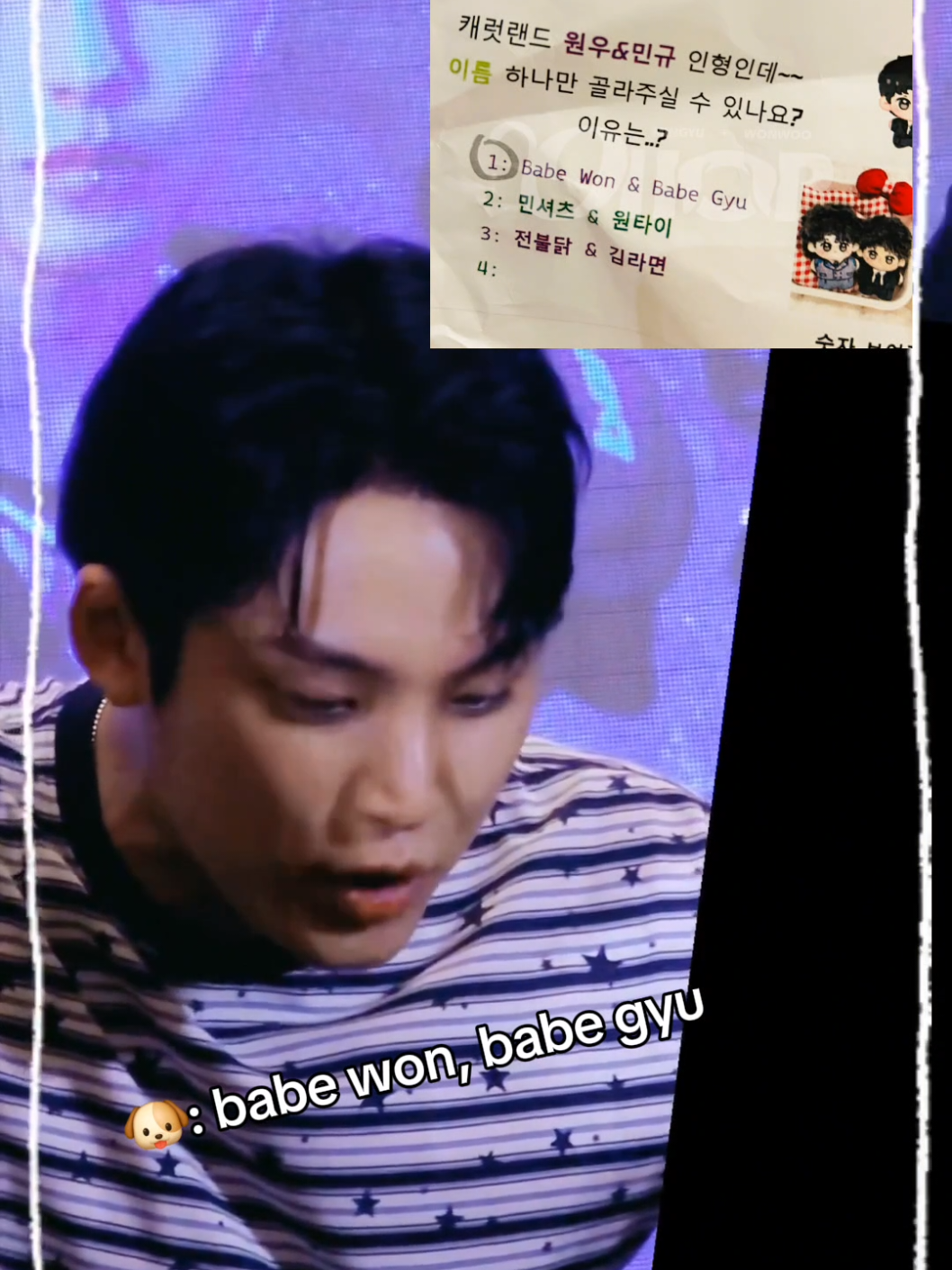 @미넌