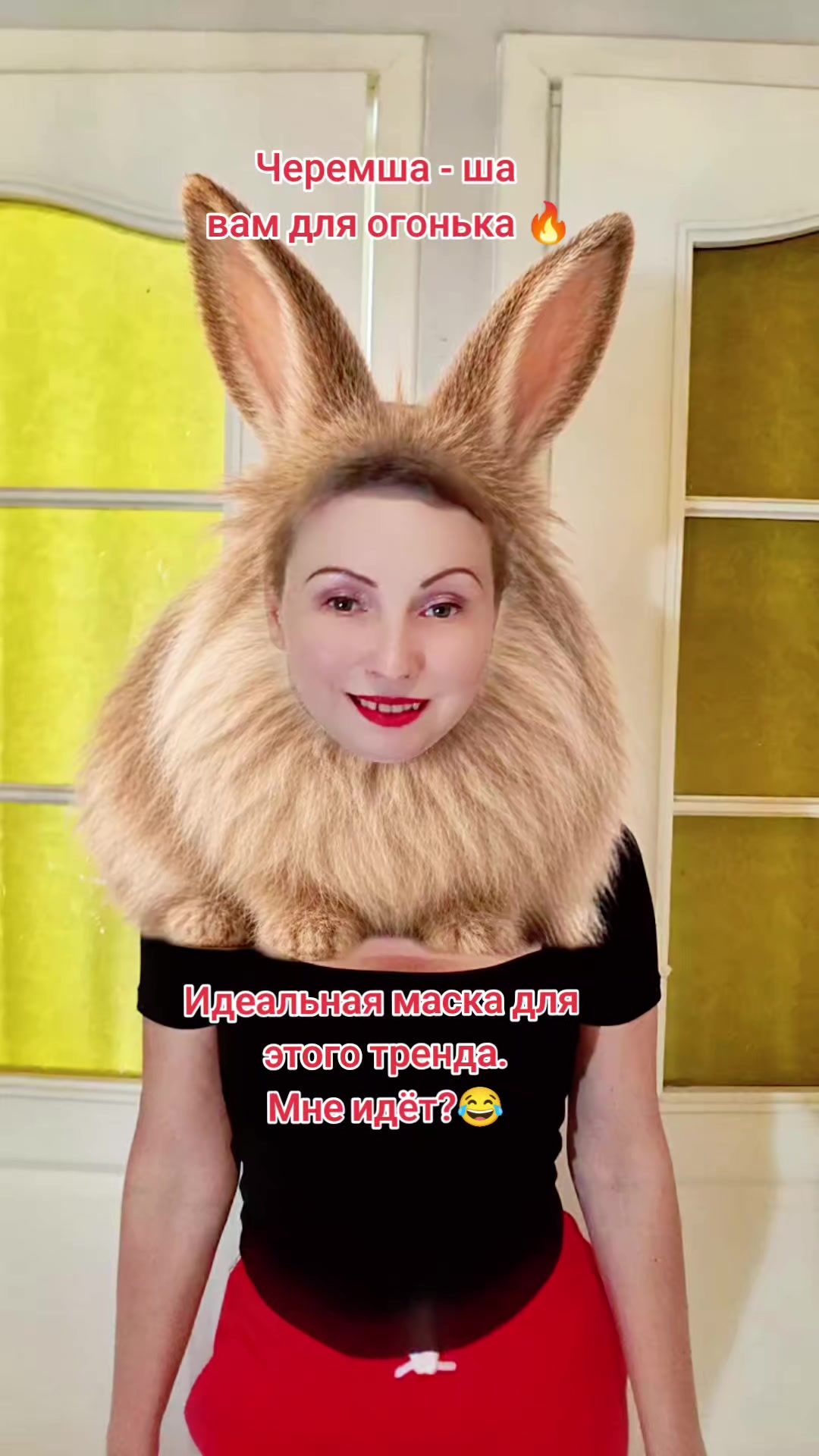 @Ярослава