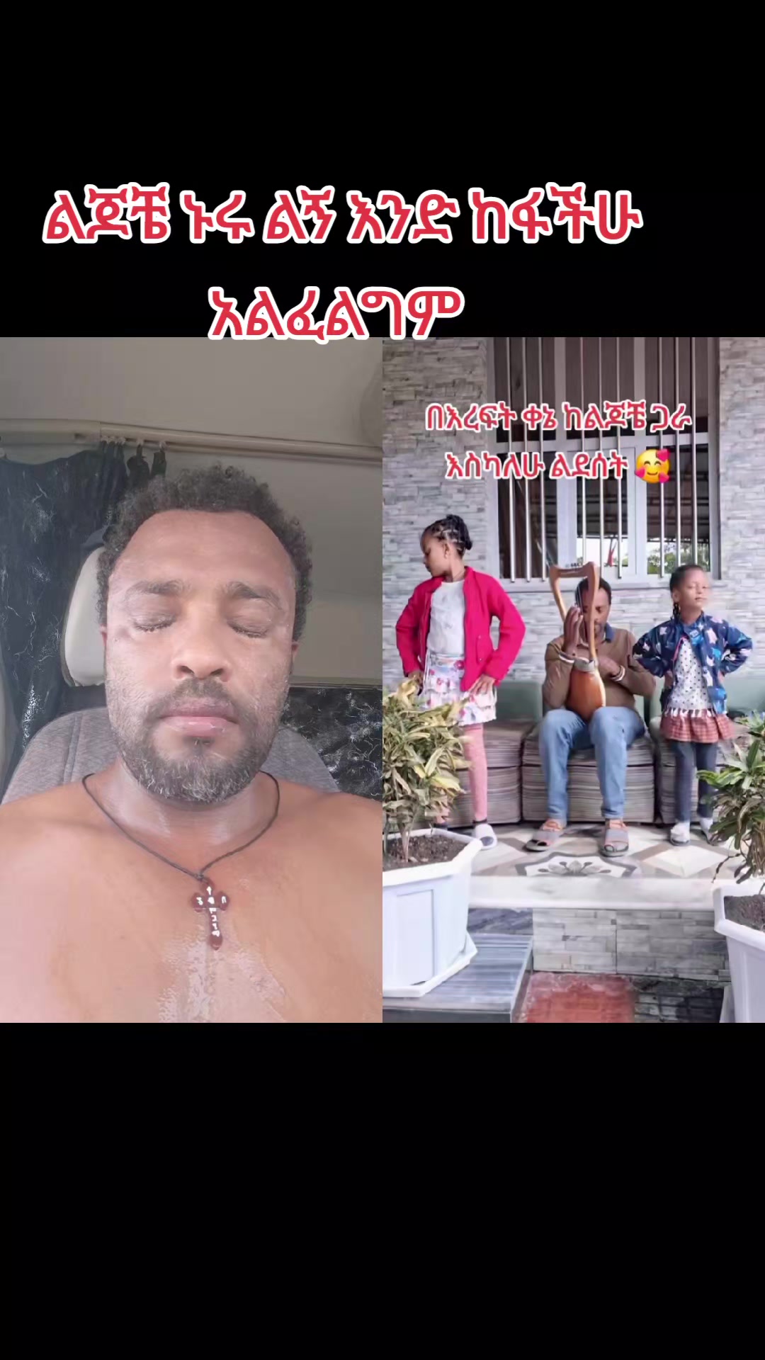@tekluwedajo