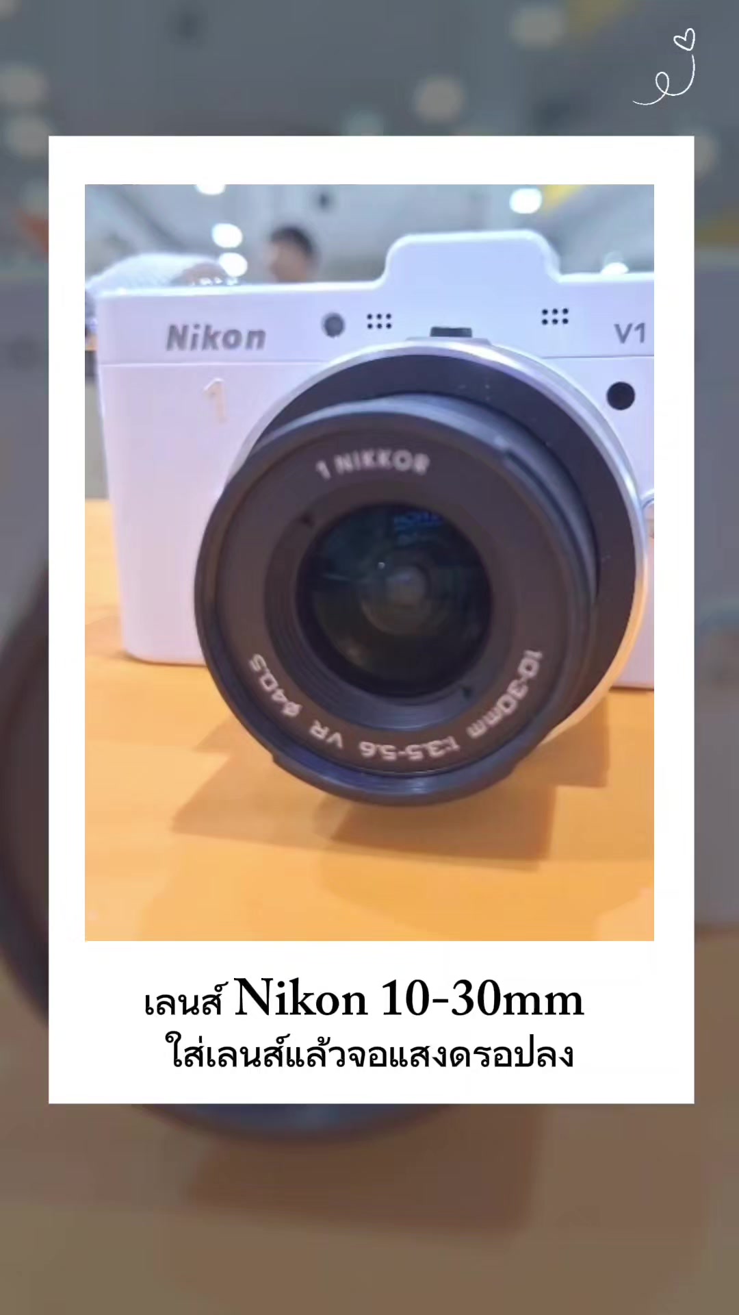 @วิมลซ่อมกล้องสาขาพาราไดซ์พาร์ค