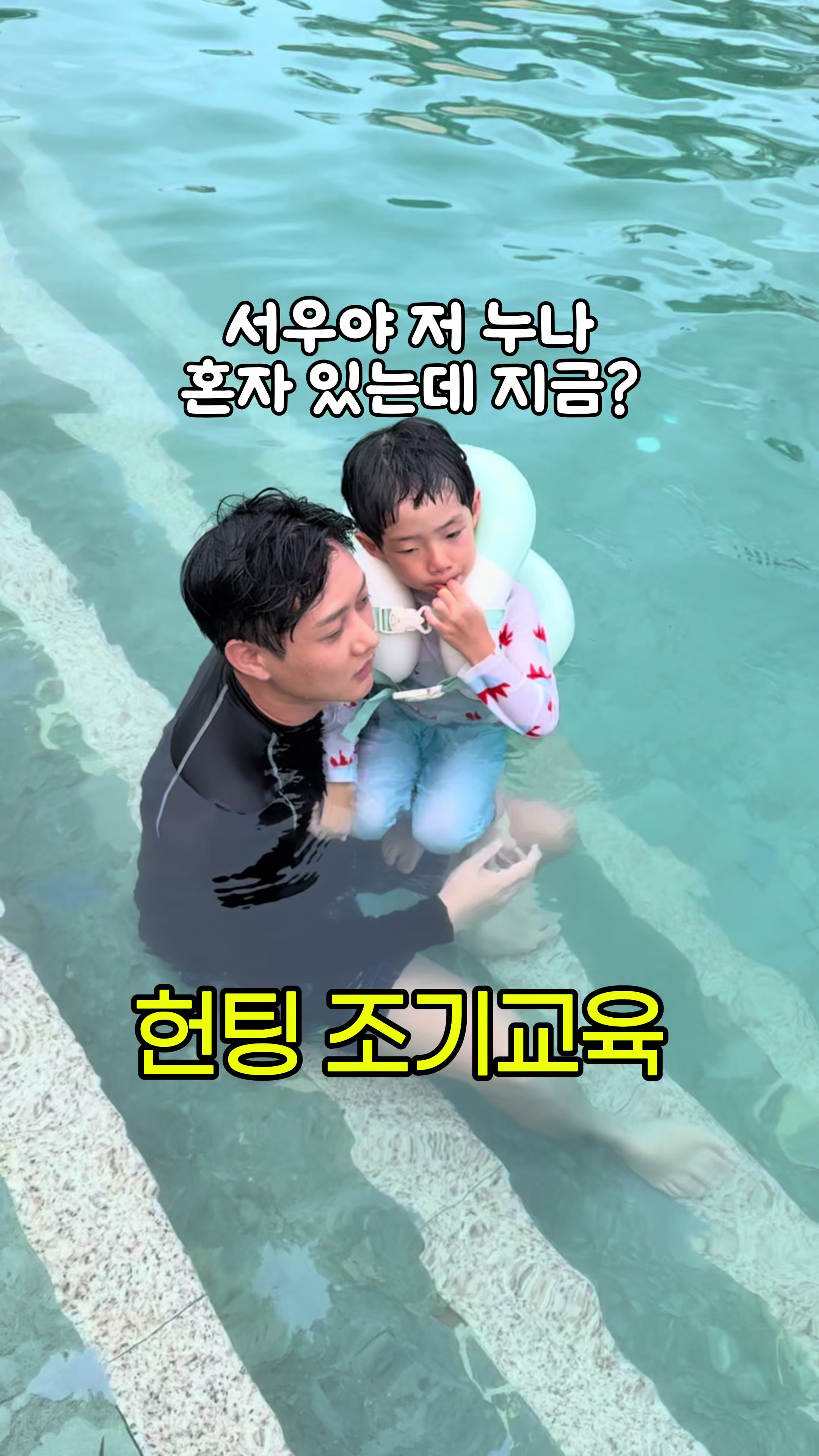 @헤이서윤heyseoyoon