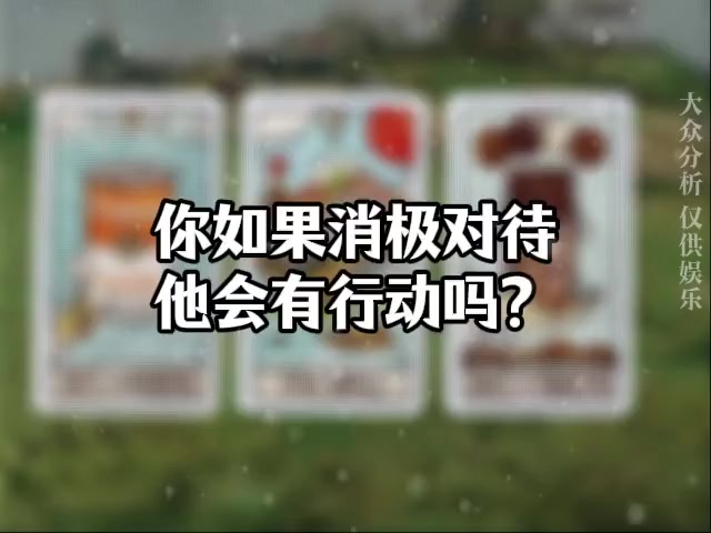 @塔羅療愈🔮