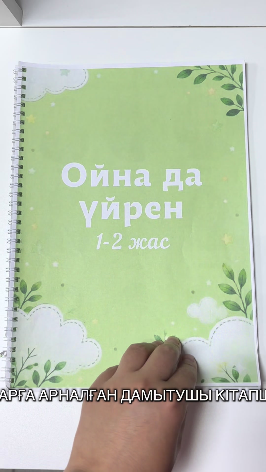 @Развивающие игры для детей