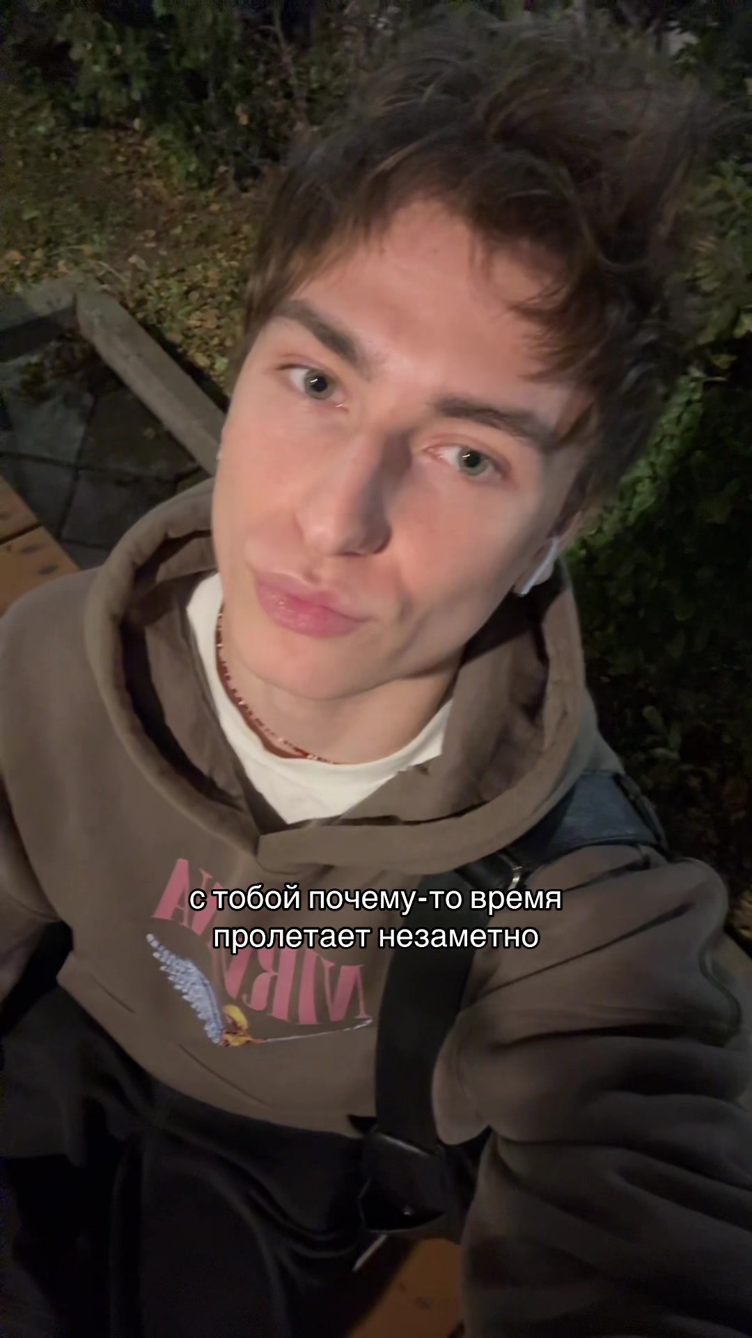 @тгк егор из гор