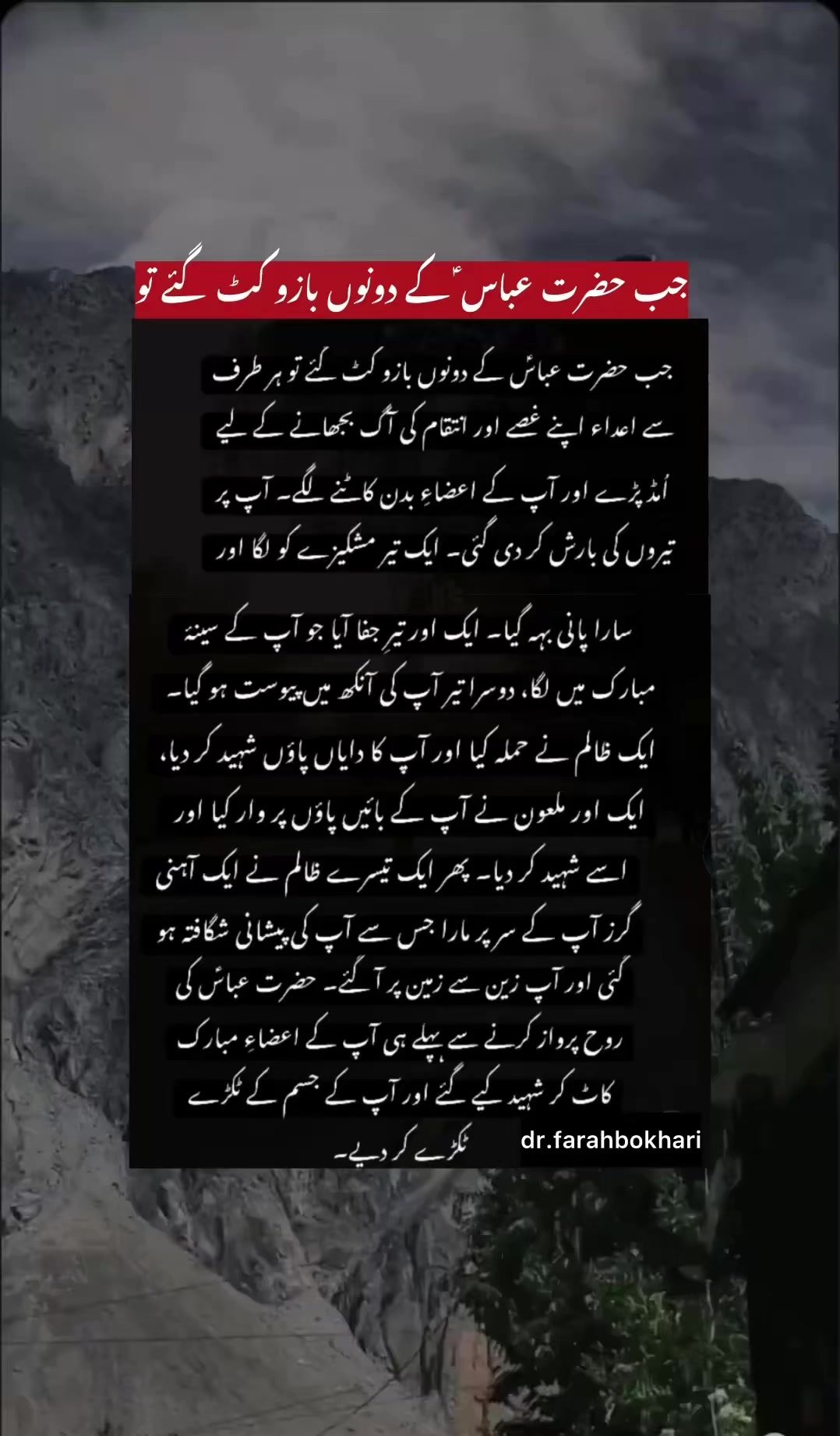 @dr.farahbokhari