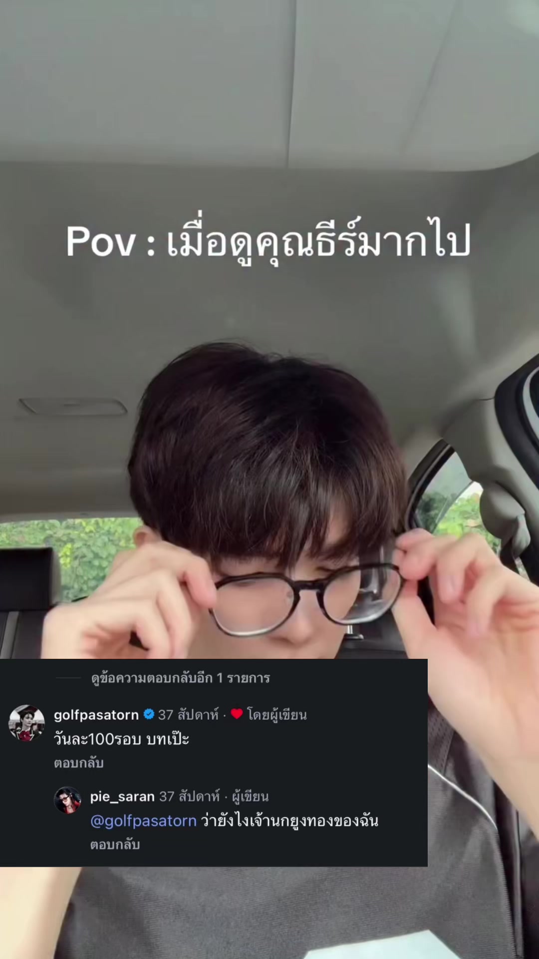 @piegolfwabi