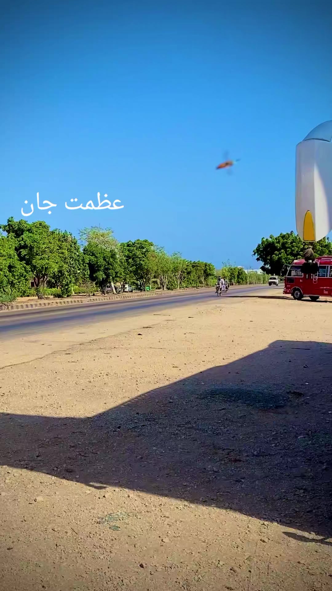 @Bilawal Bizanjo
