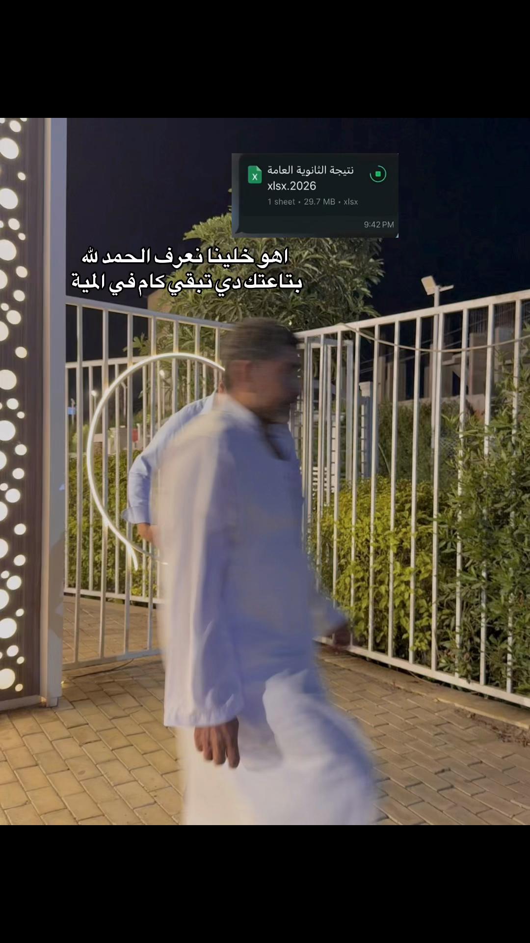 @د/ عشري