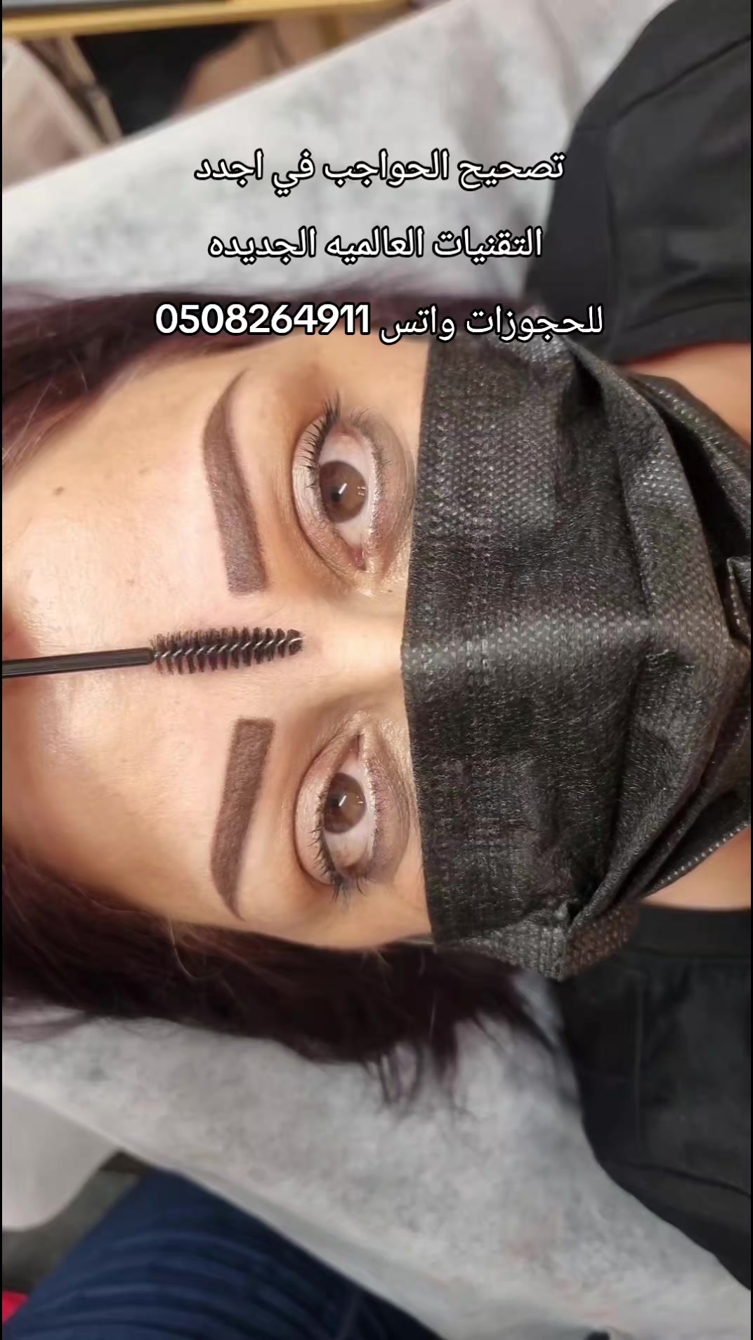 @مركز صفاء للتجميل📍شفاعمرو