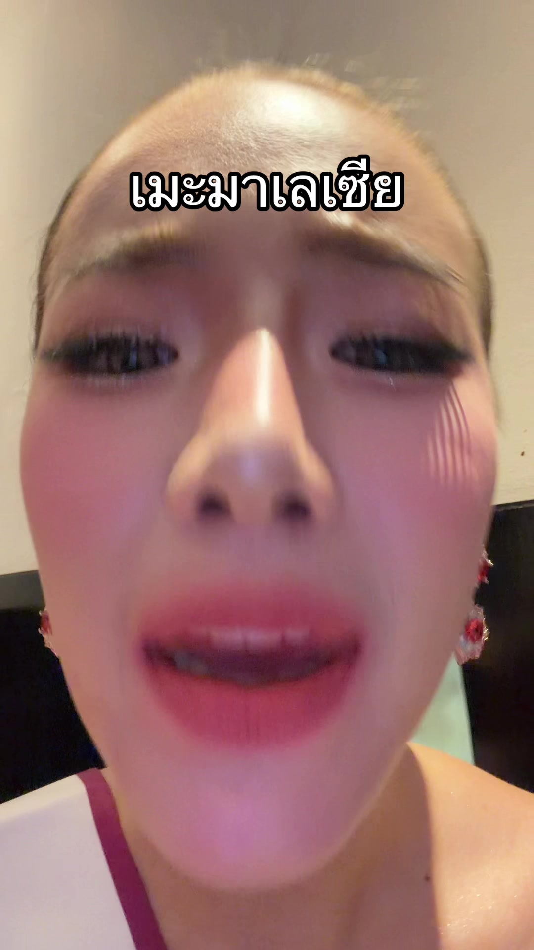 @MEILY