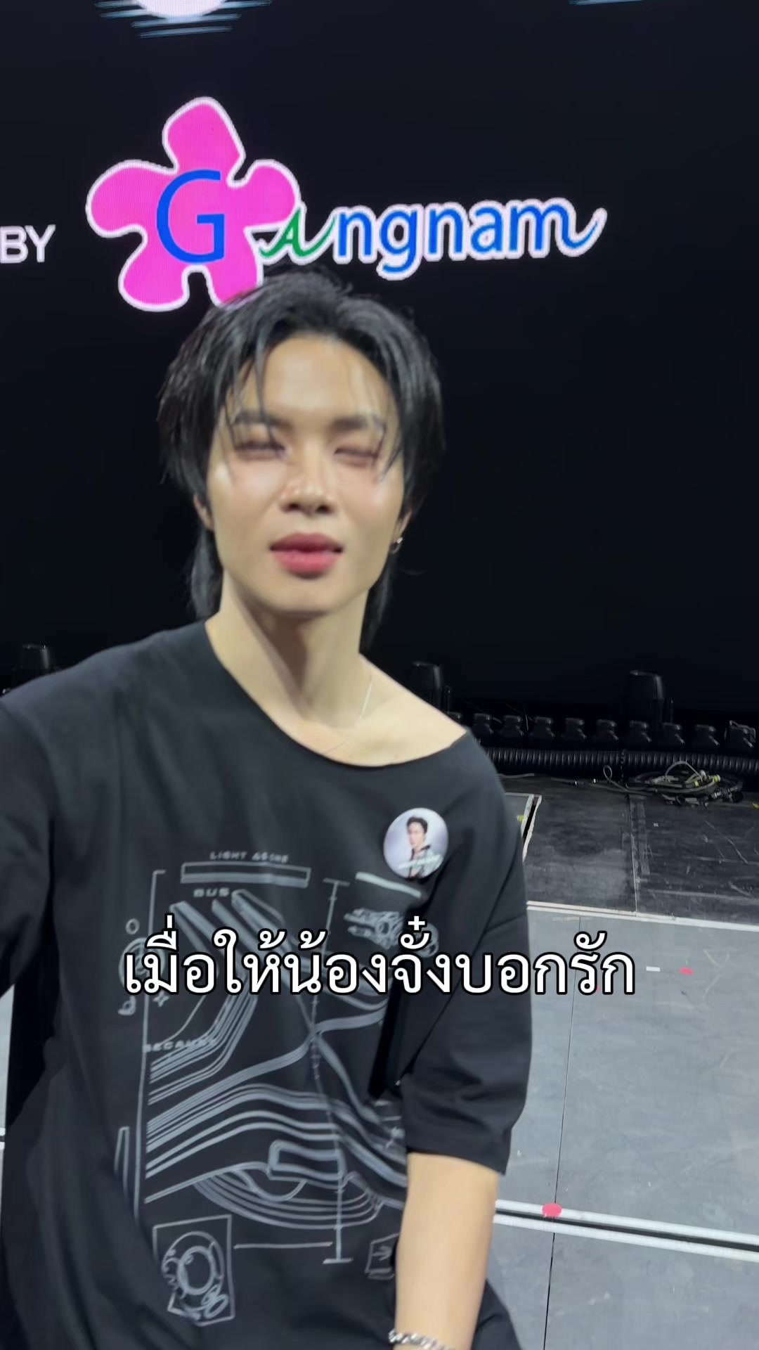 @หนูมาร์ท EXCITED