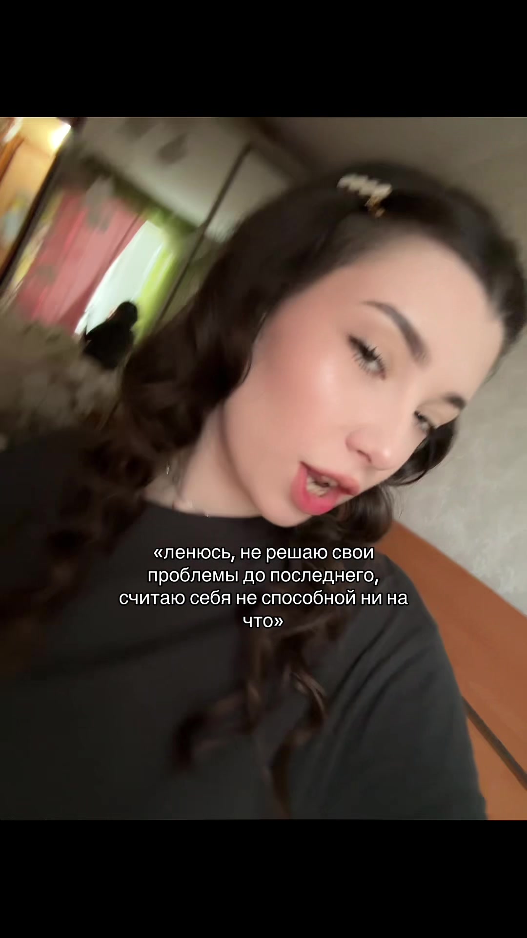 @что-то на грустном✨