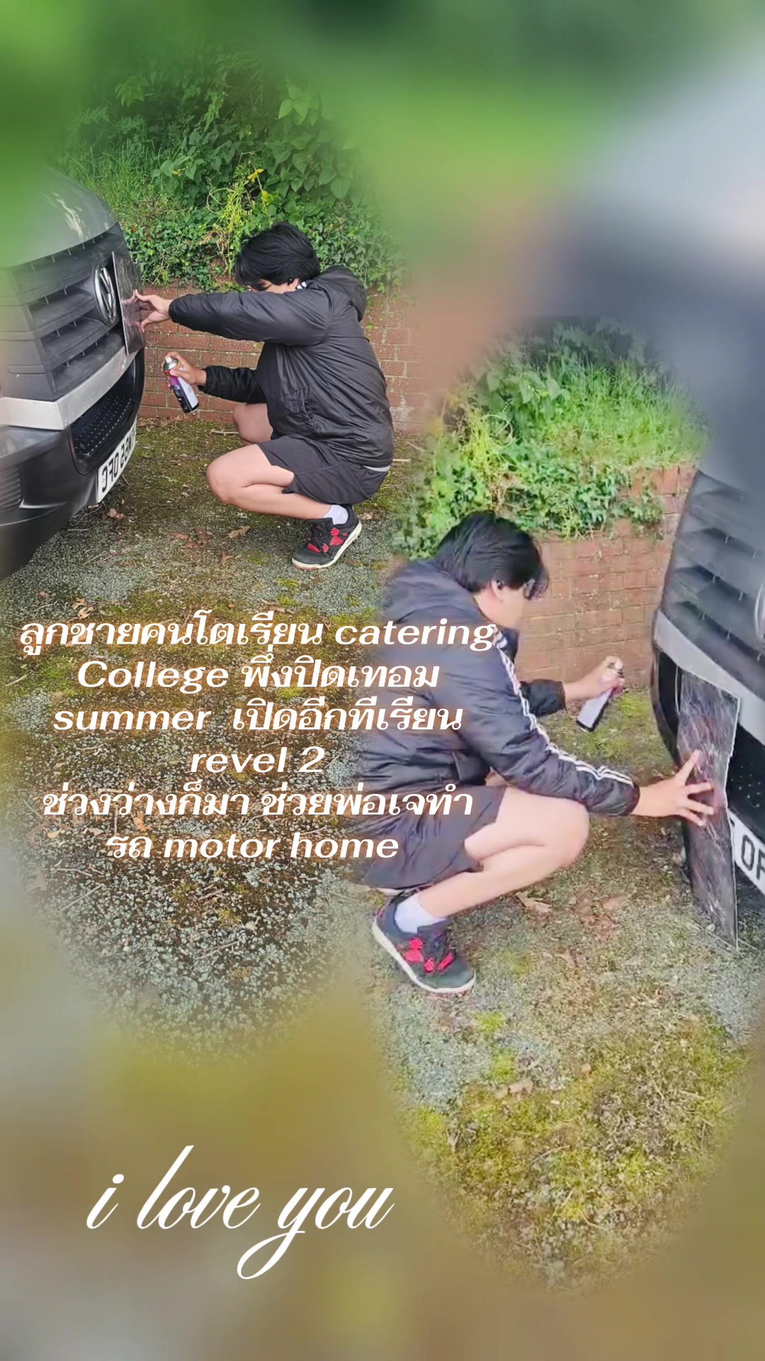@Nittaya Puritung
