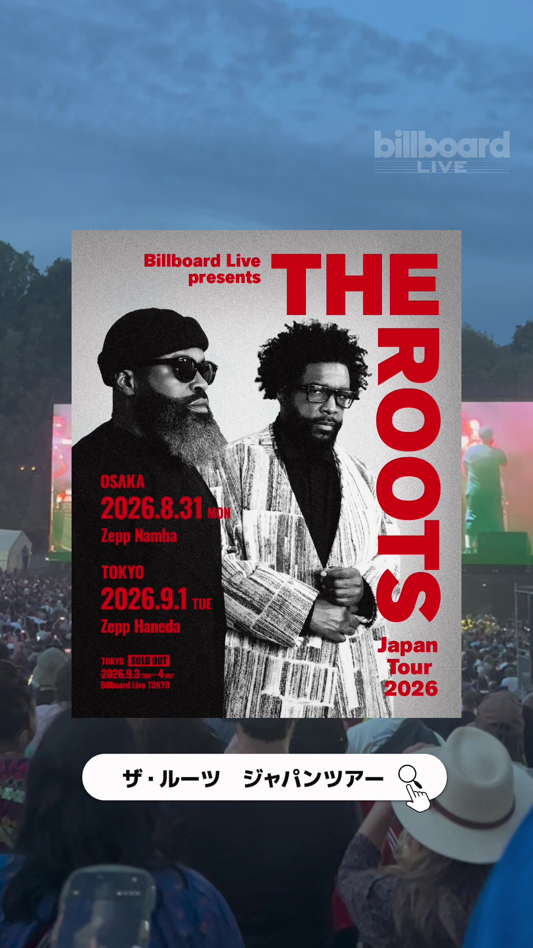 @billboardlive_tyo