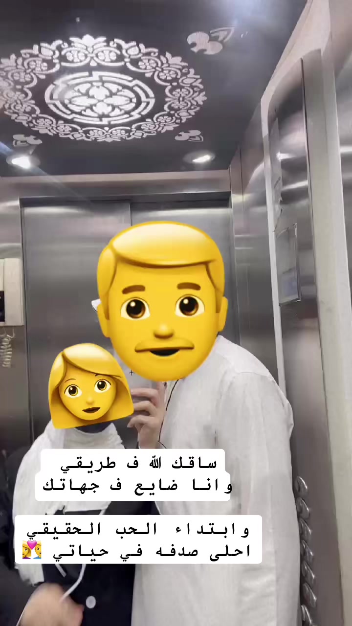 @Abeer Saim Al-Dahr🕊️