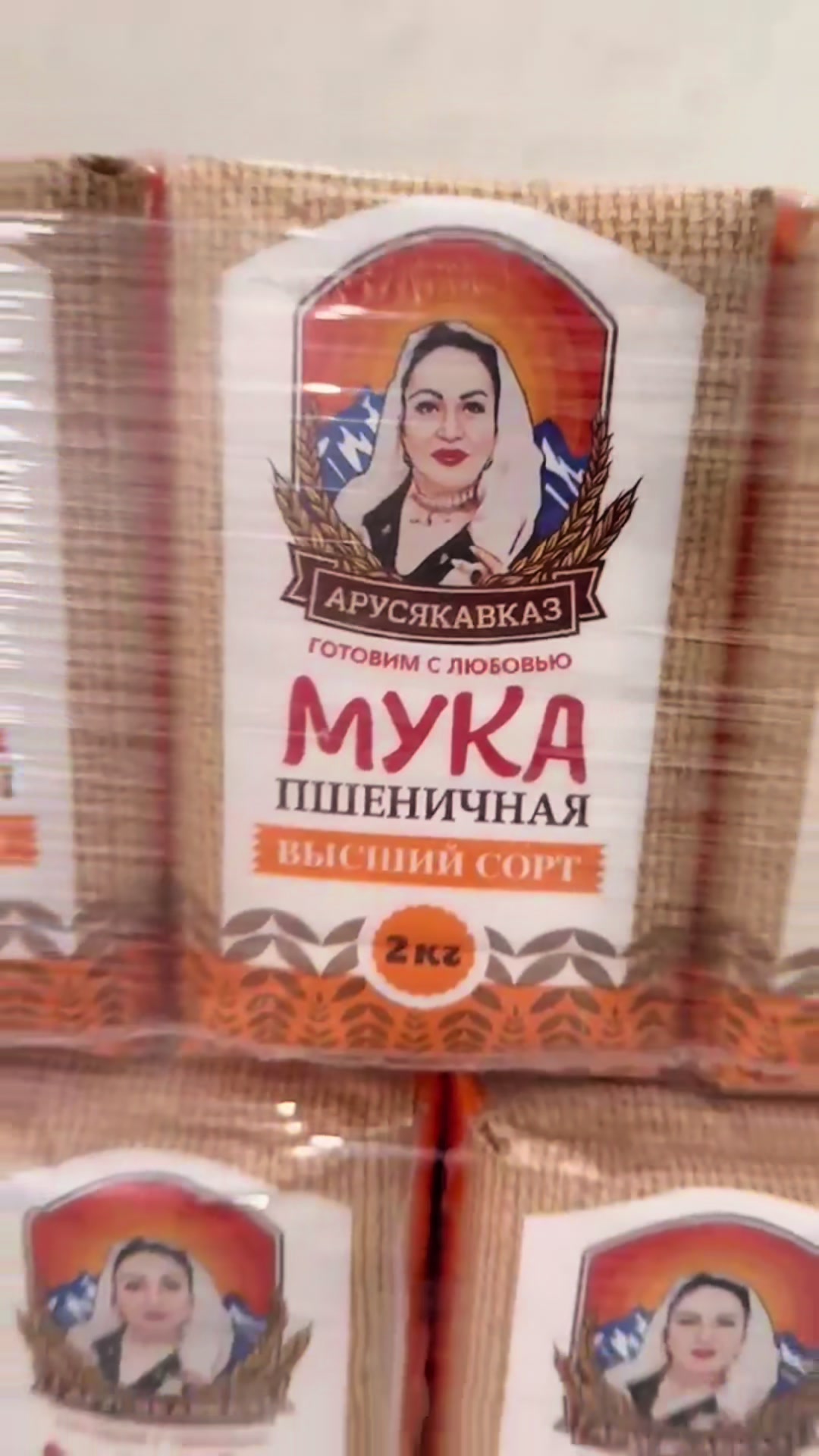 @Аруся Кавказ