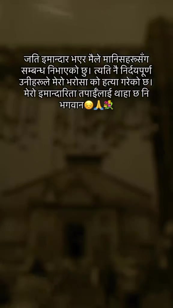 @महादेव को शक्ति र भक्ति 🙏🙏