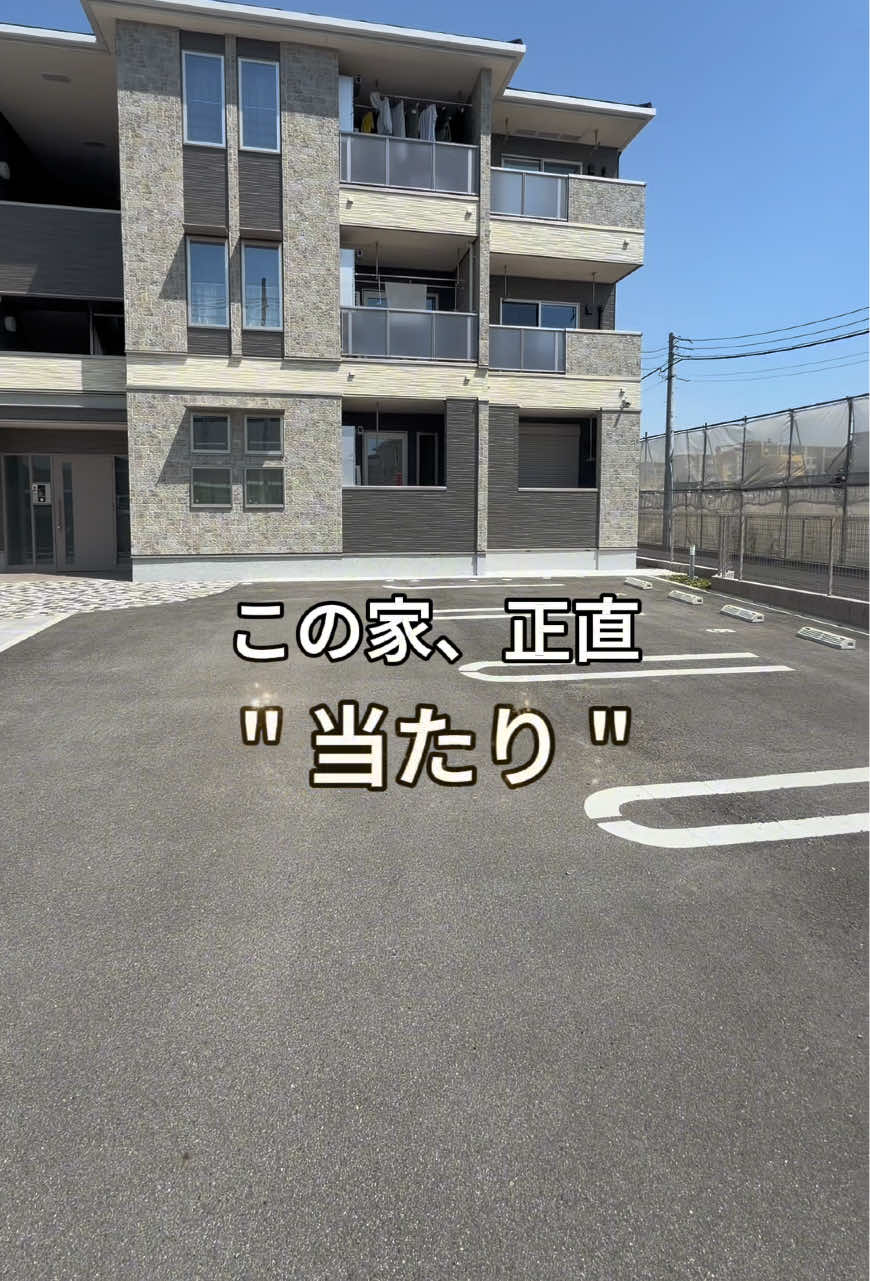 @不動産女子