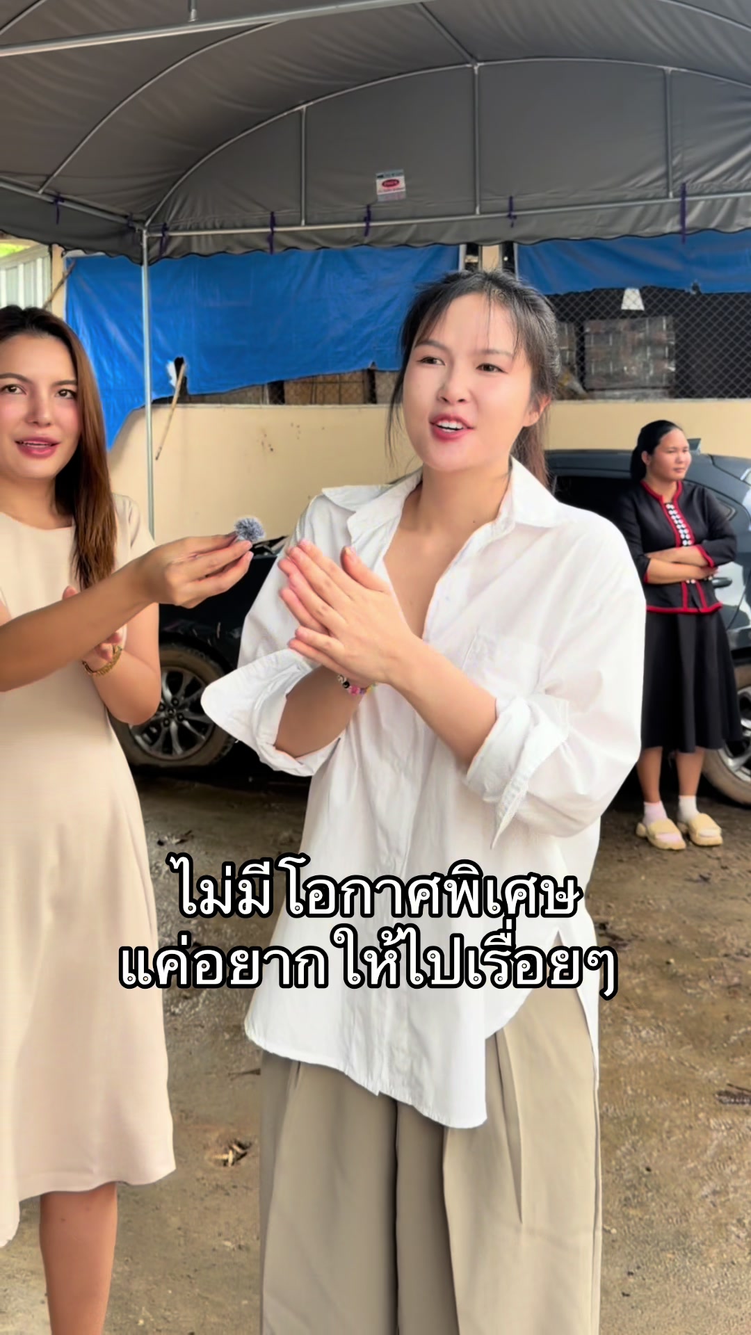 @บิ๋ม ฑาทิพย์.