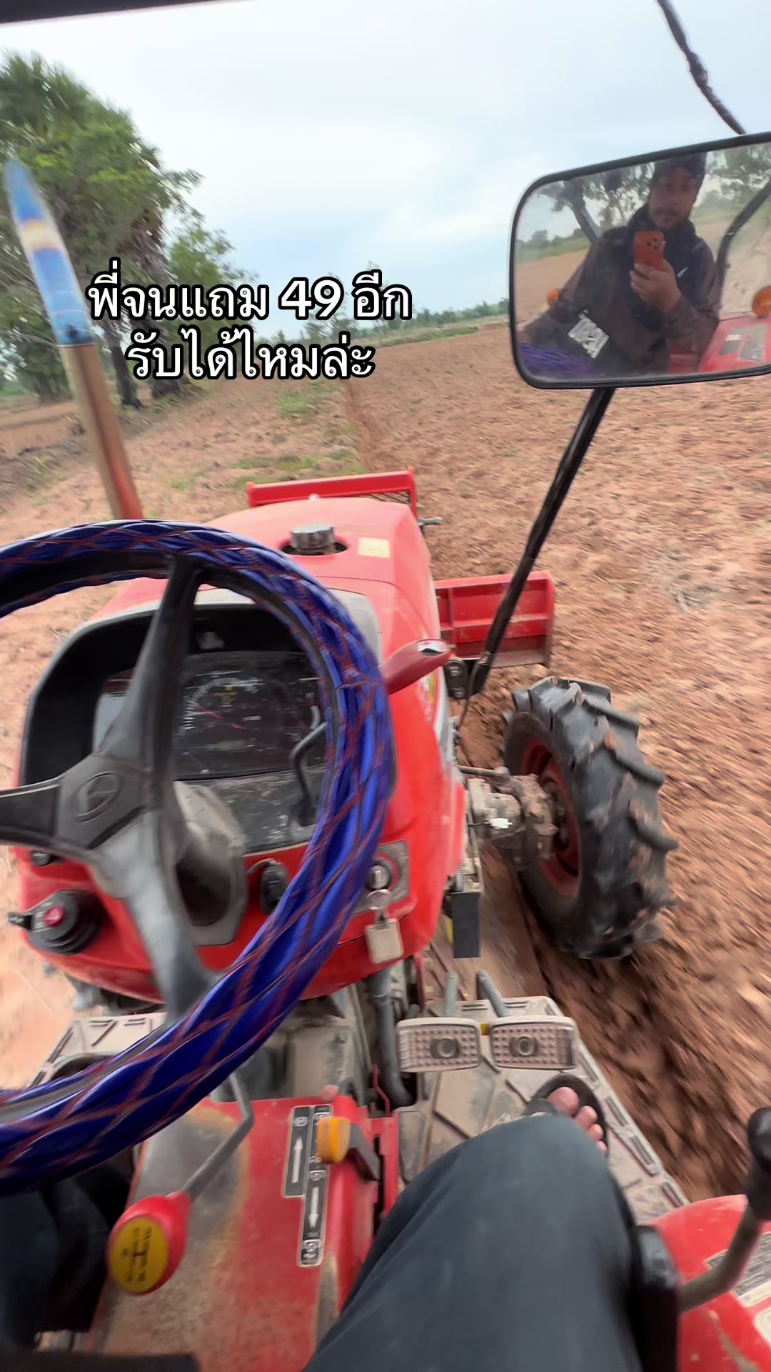 @อ๊อฟเอง49  ✨💨