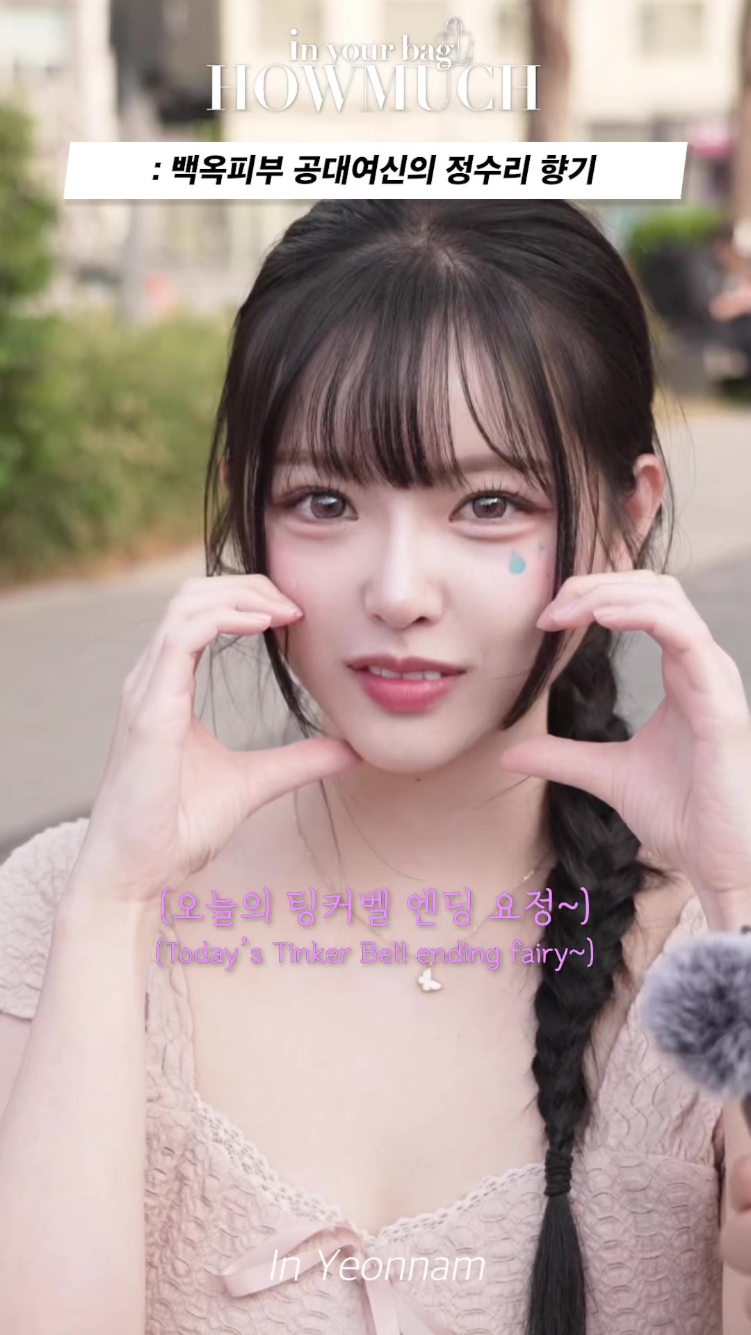@하우머치 코리아 (HOWMUCH KOREA)