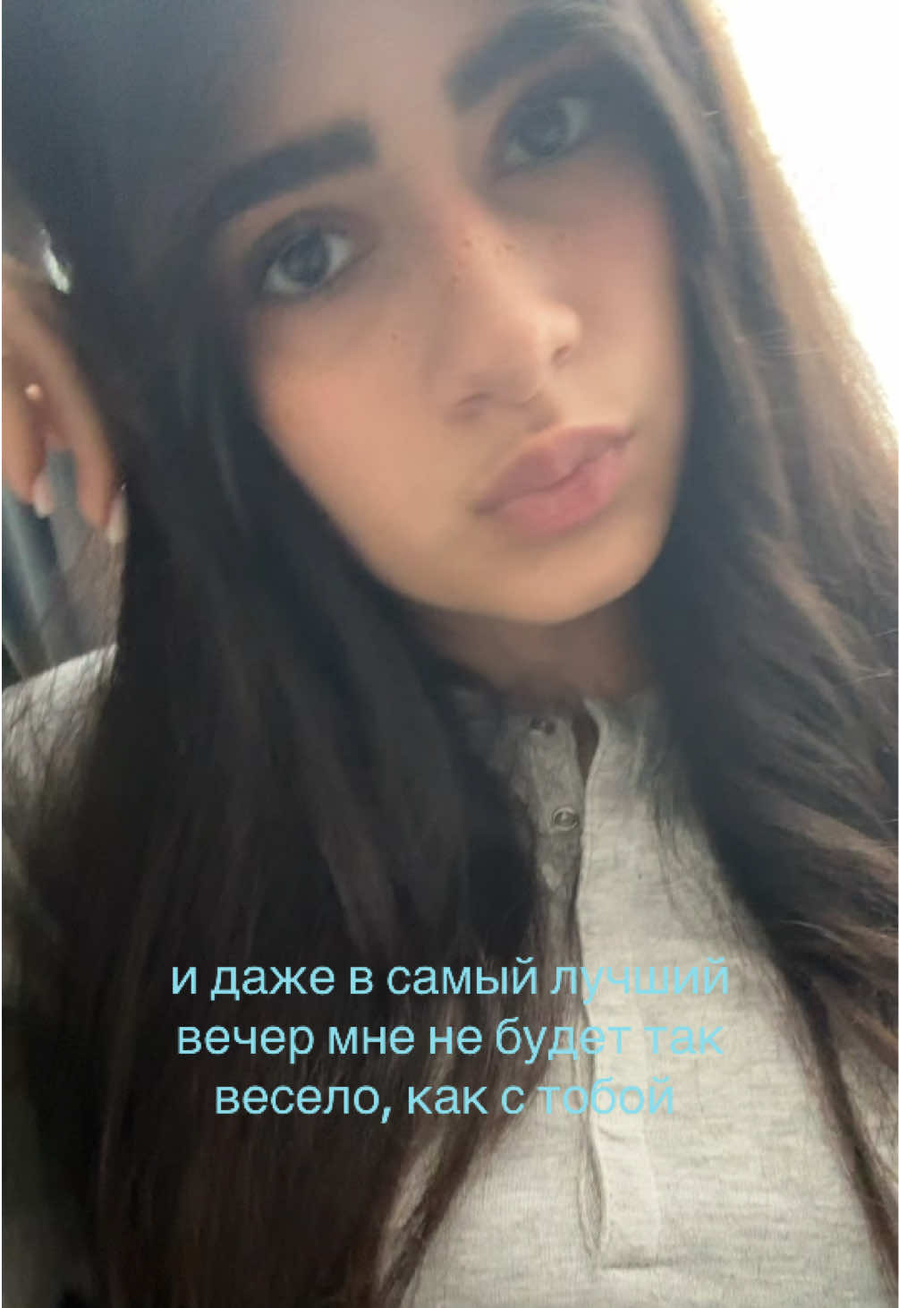 @нэне