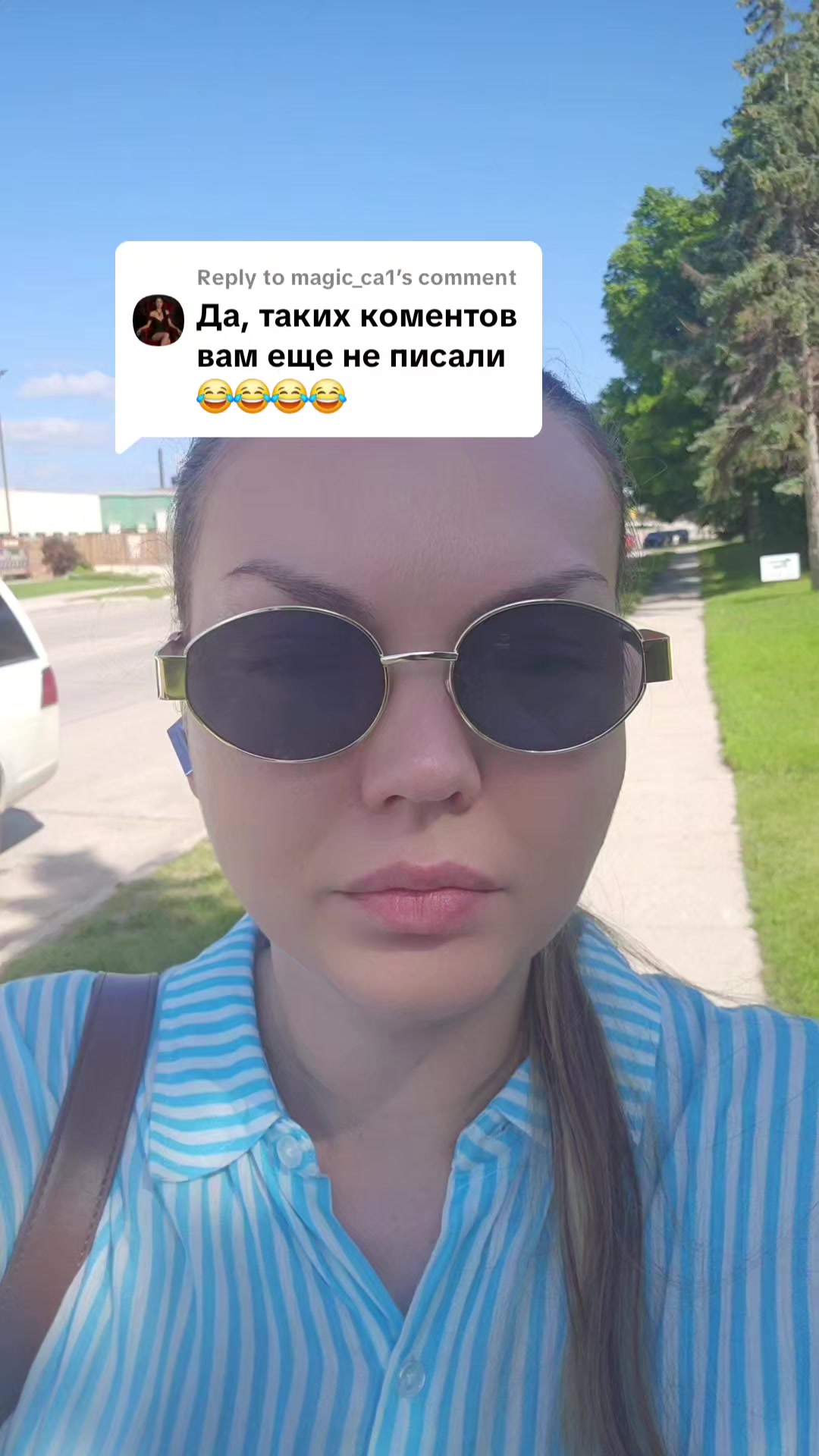 @Katrinka Tik