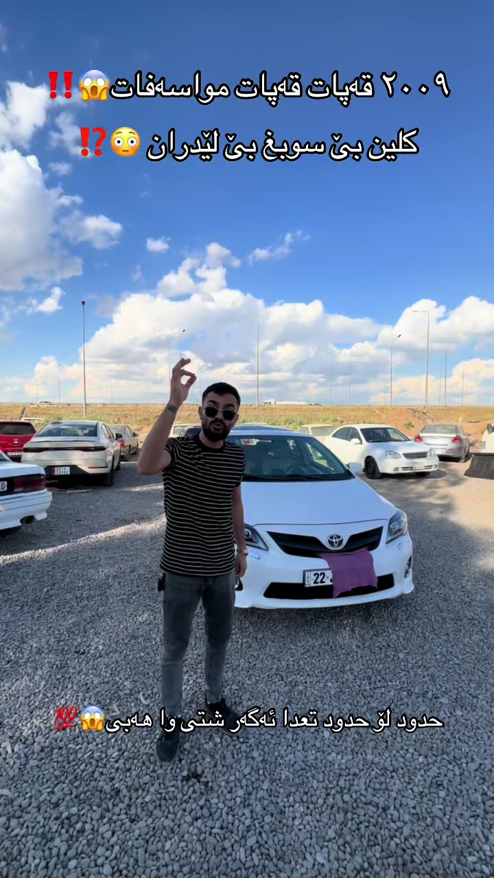 @𝗘𝗦𝗢🤍✪ئیسۆ