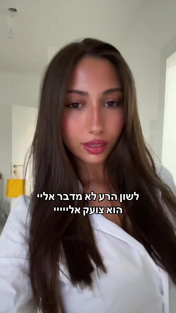 @יהל אוזן❣️