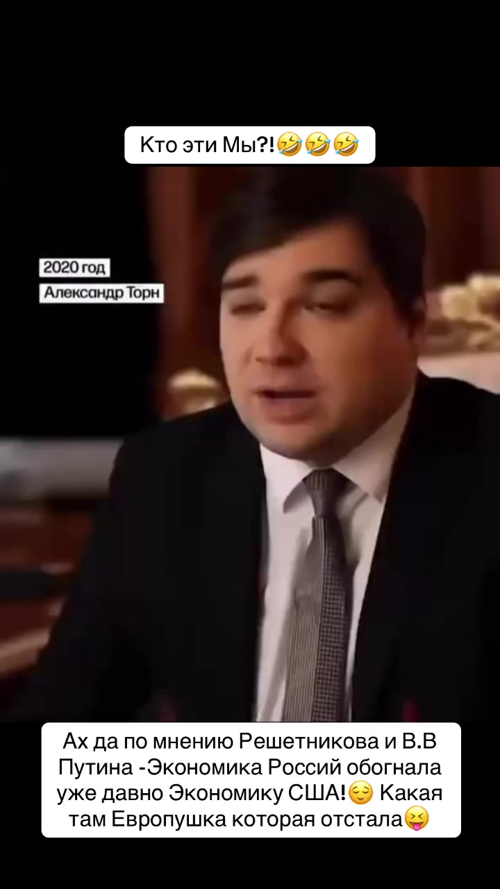@Калмыкова 👑