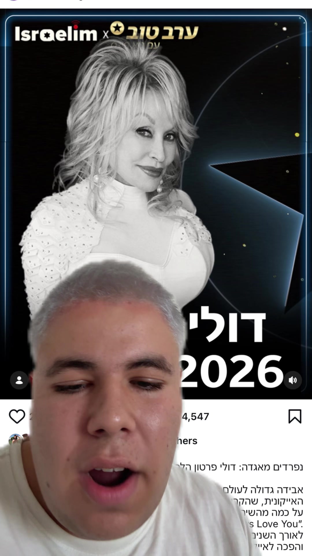 @כןכן זה אורן להב