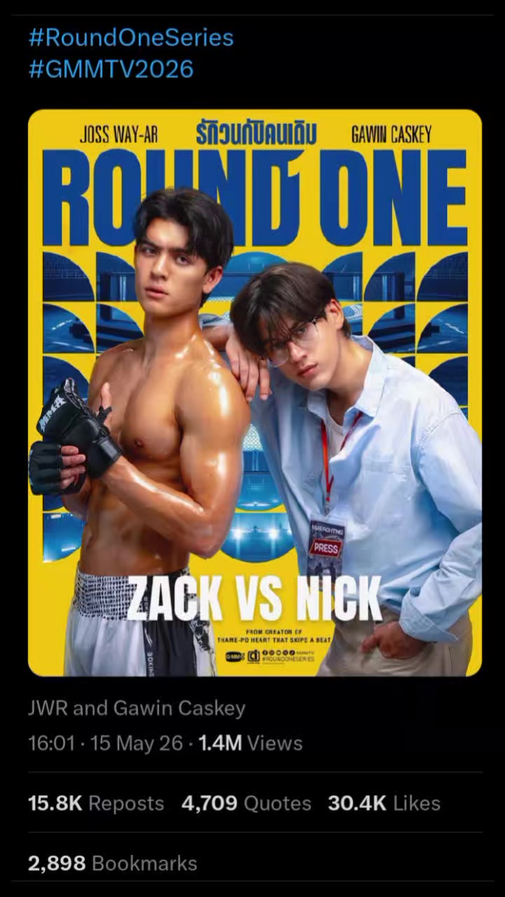 @JossGawinGuinzly