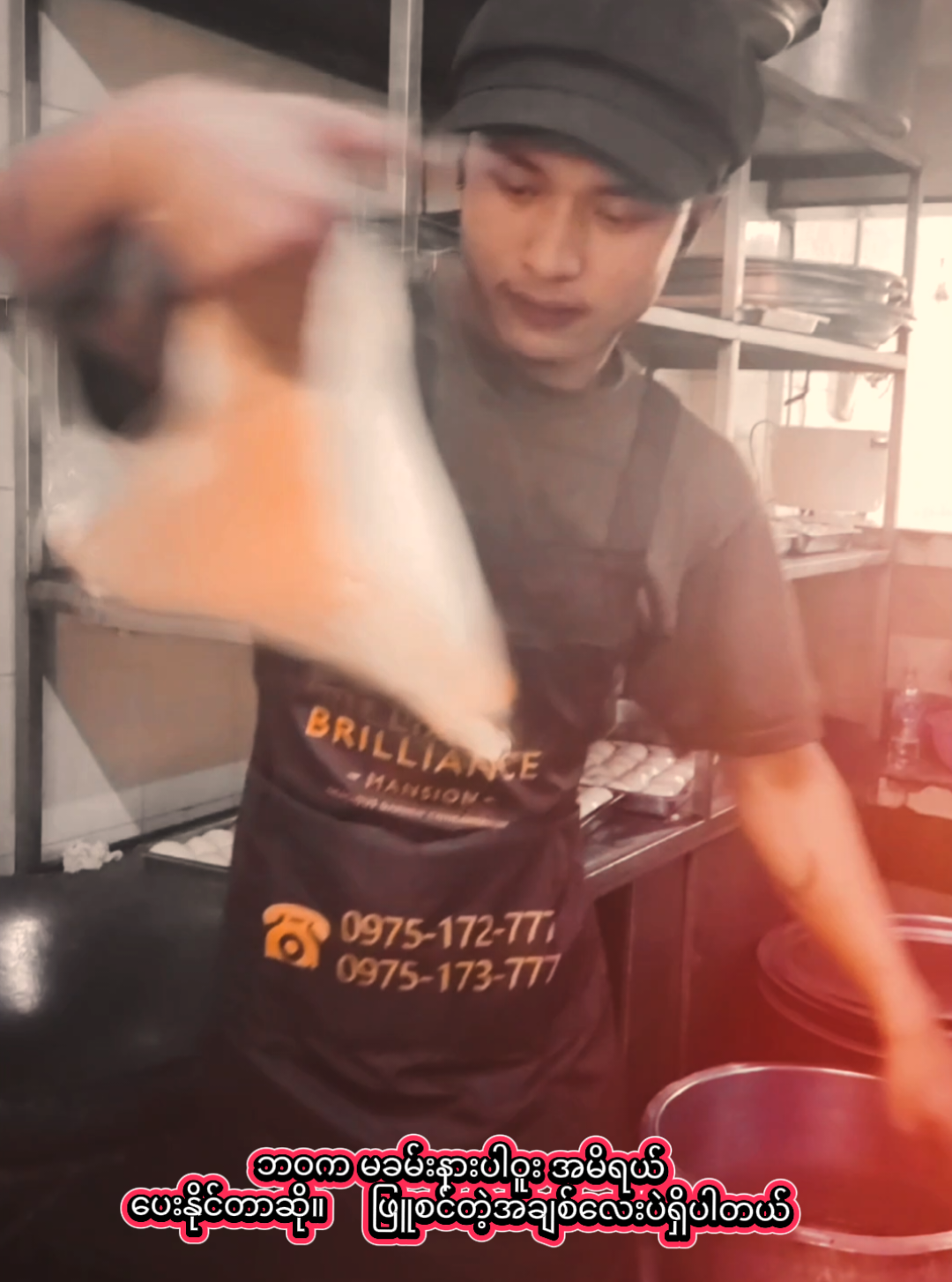 @Mr, Chit 2006