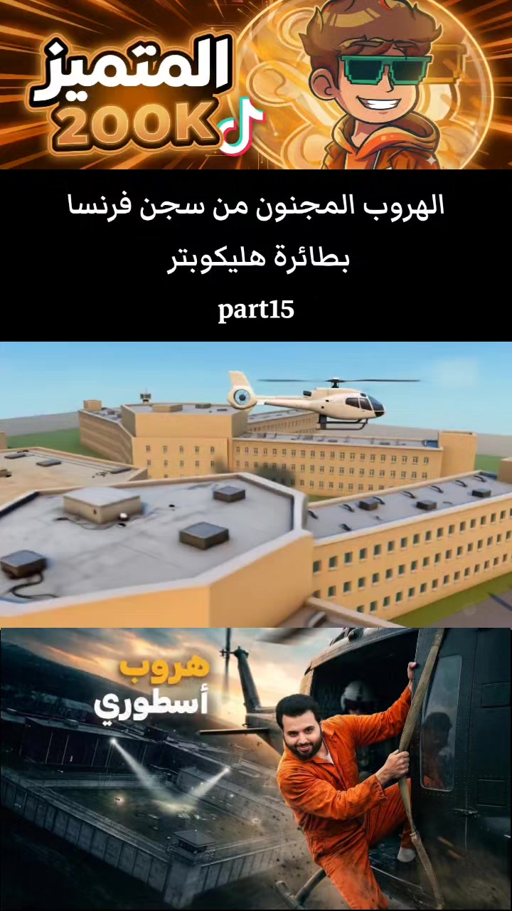 @المتميز