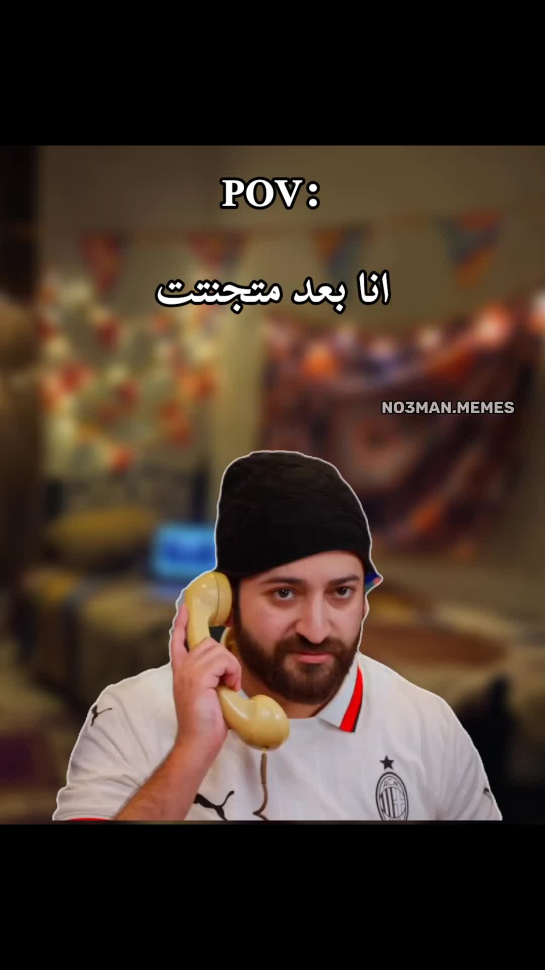 @No3man Memes 🥷
