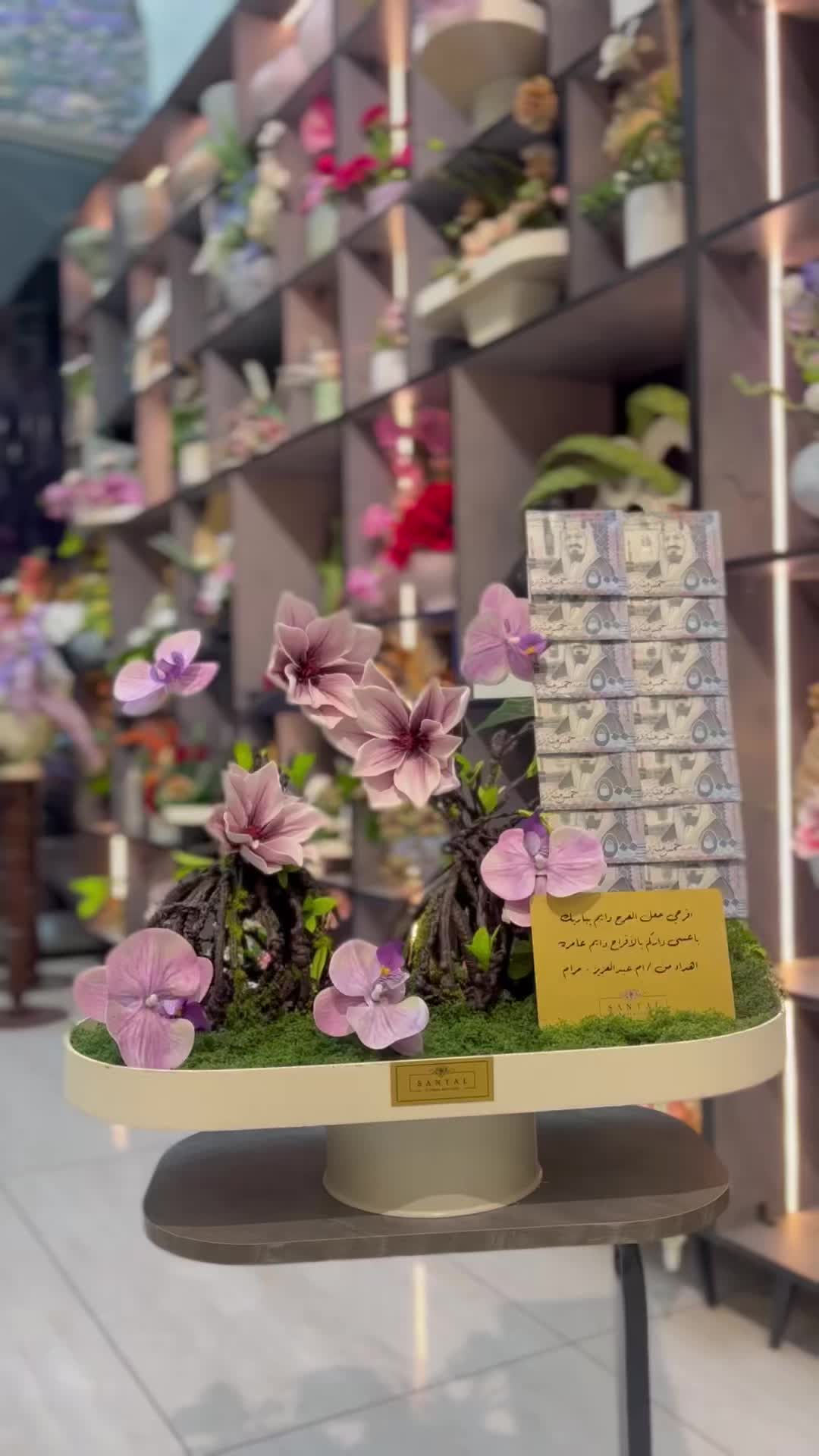 @SANTAL | سانتال