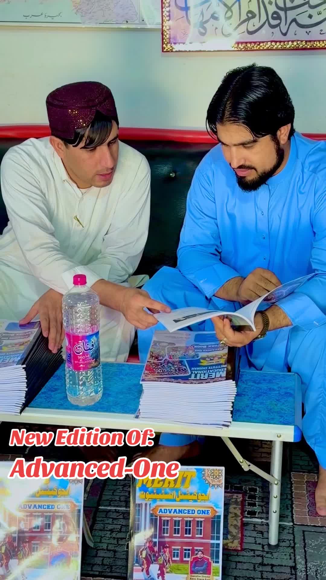 @Abdul Hanan Rahil